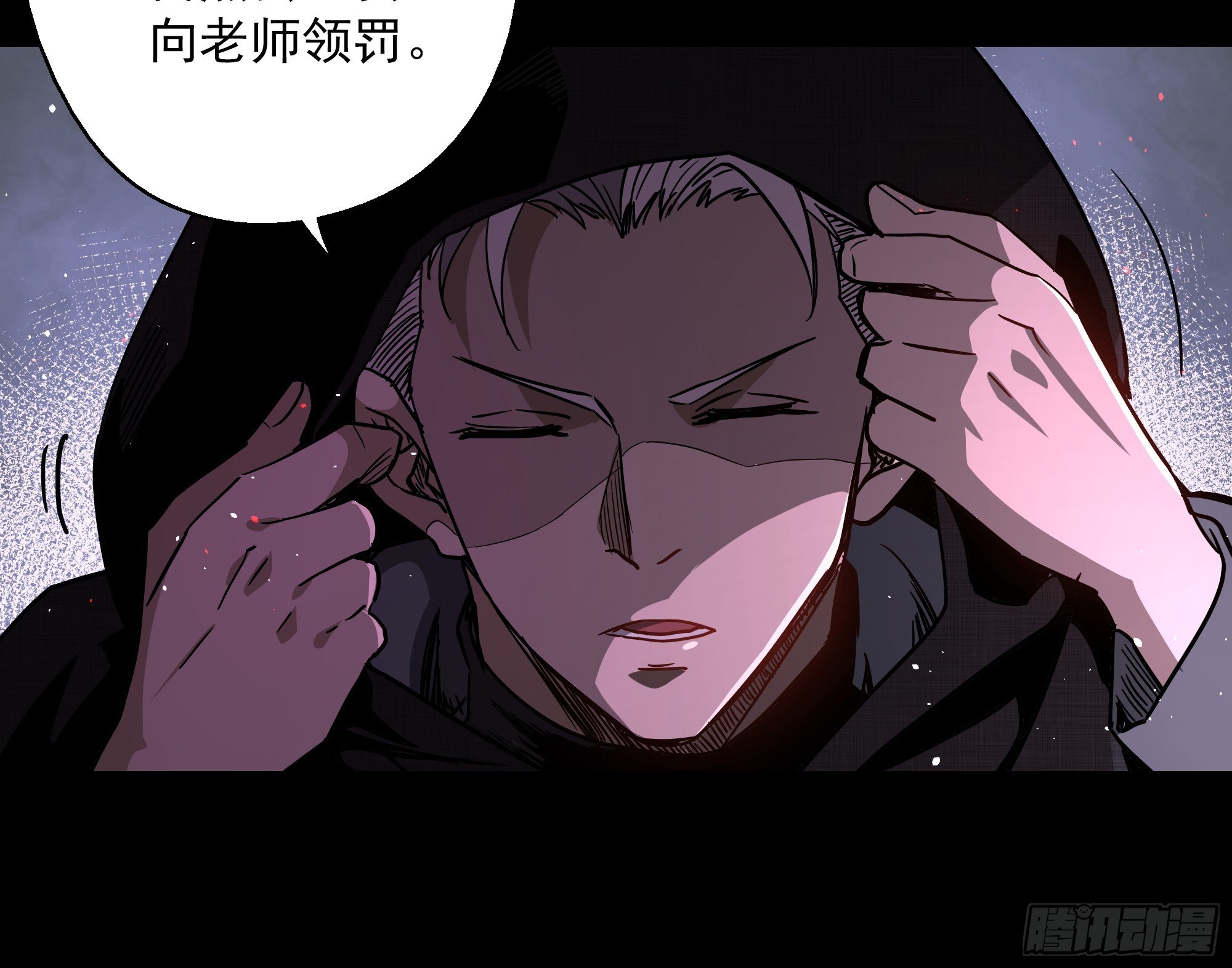 第43话 地府篇-争执5