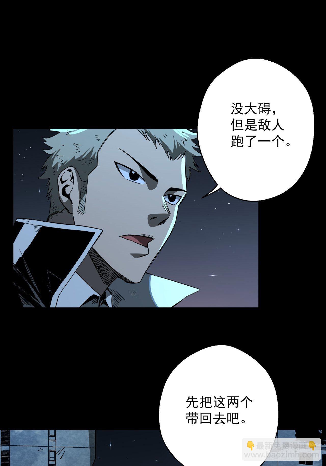 第13话 猫鼠大战-团灭9