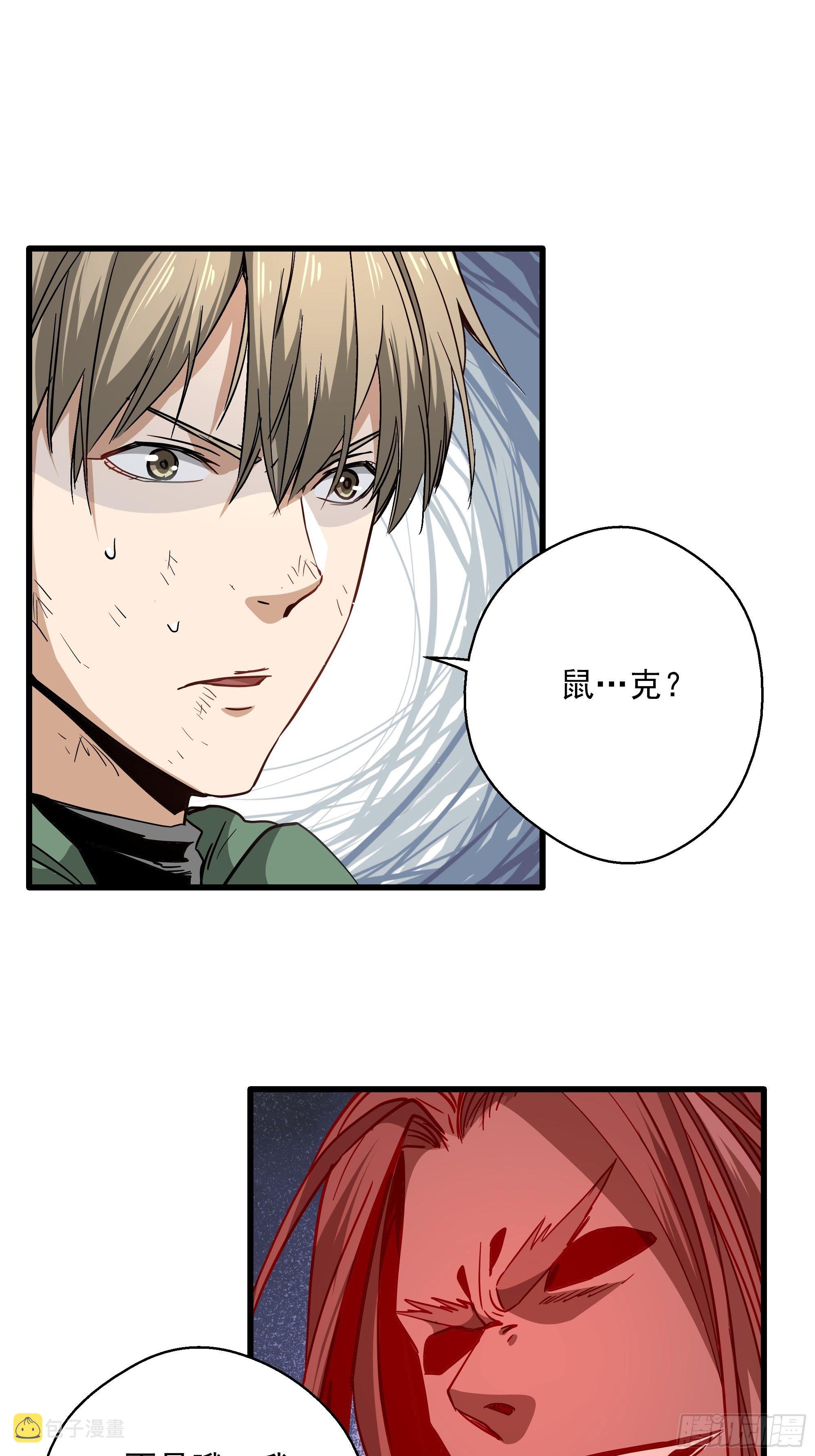 第35话 猫鼠大战-开眼1