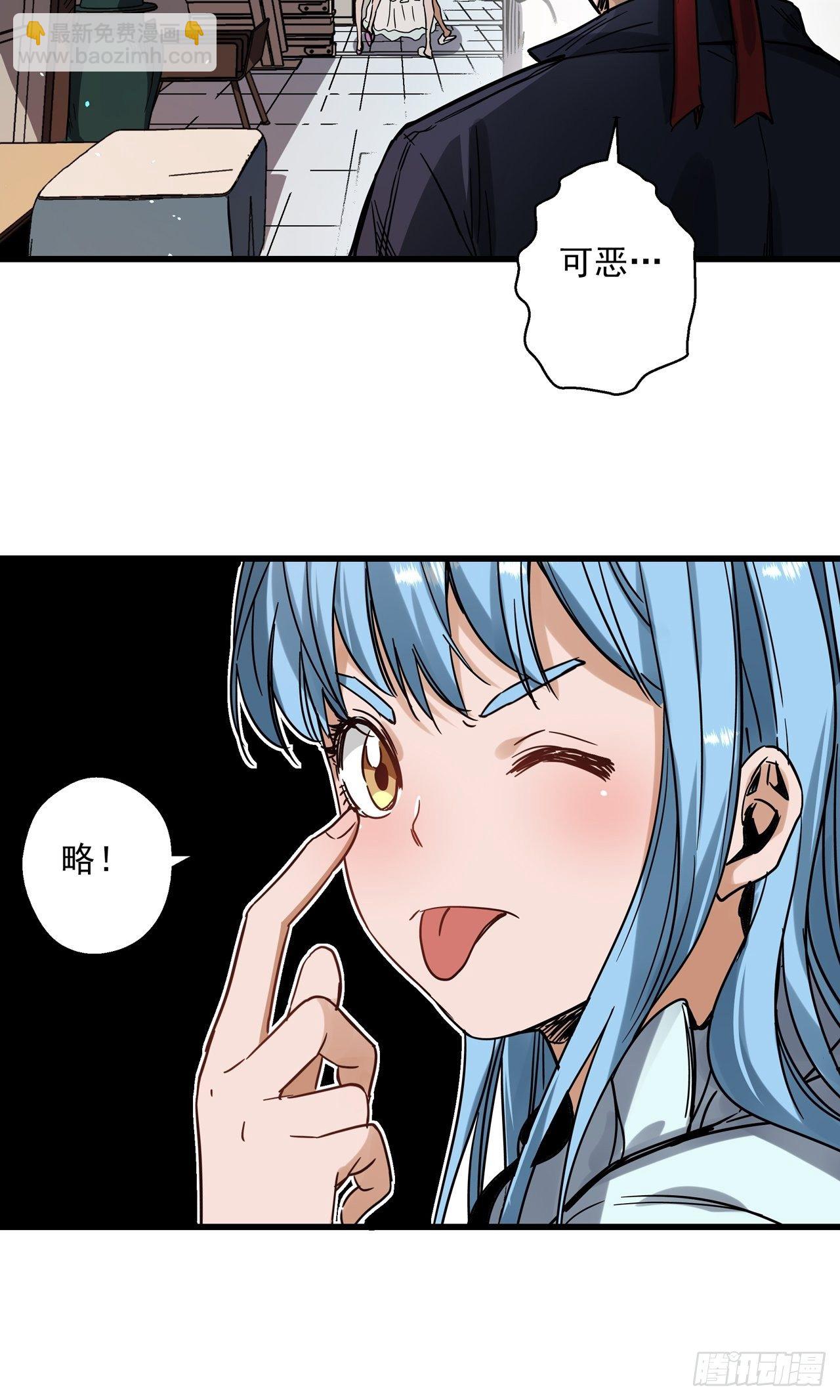 第3话 坟头蹦迪56