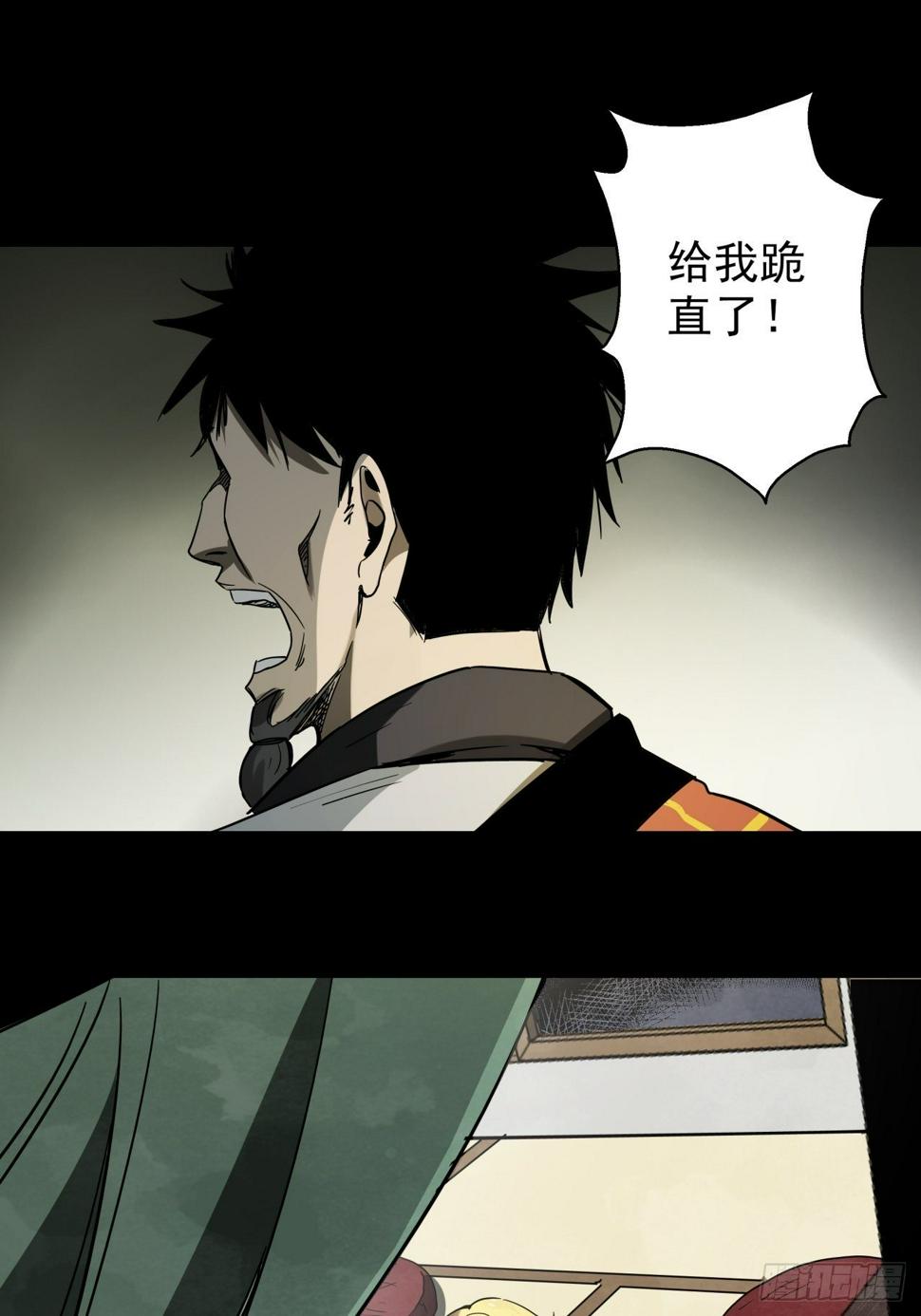 第10话 父慈子孝41