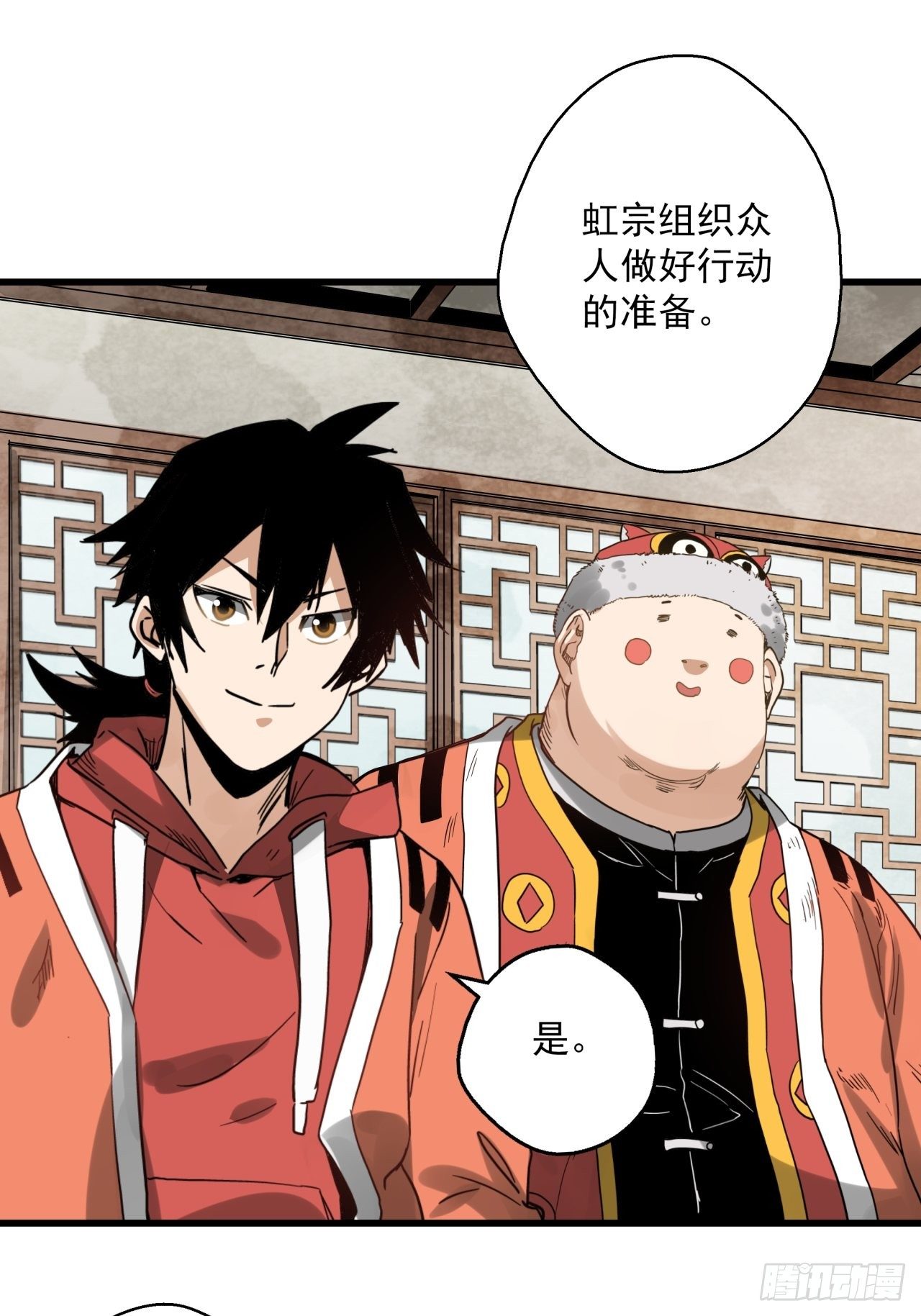 第14话 猫鼠大战-宗会13