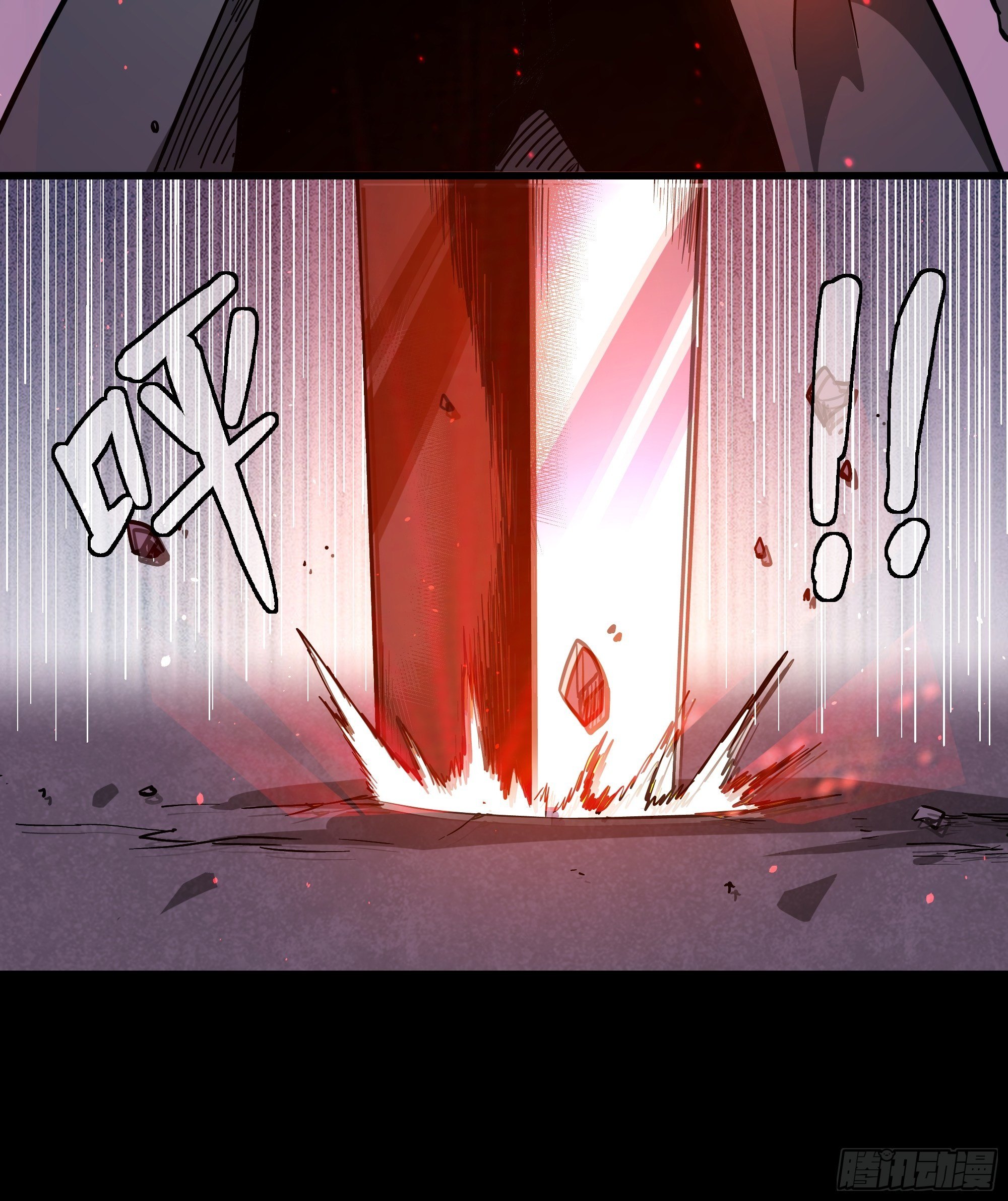 第43话 地府篇-争执9