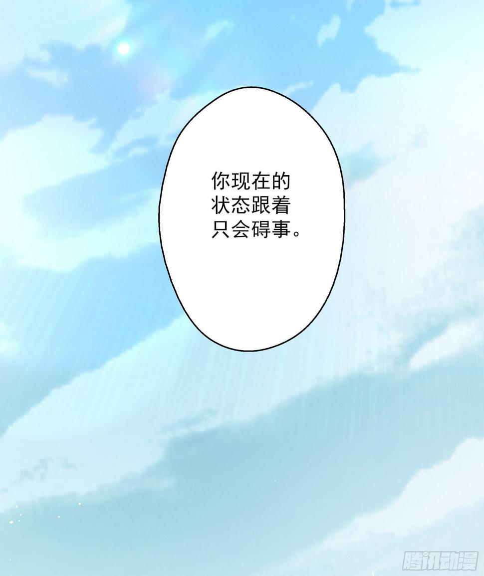 第35话 猫鼠大战-开眼23