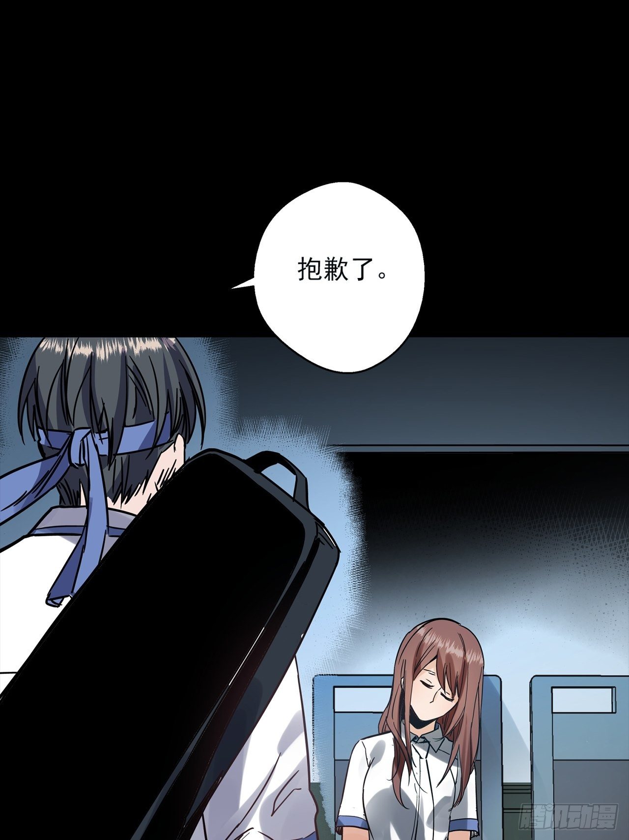 第1话 灵车漂移78