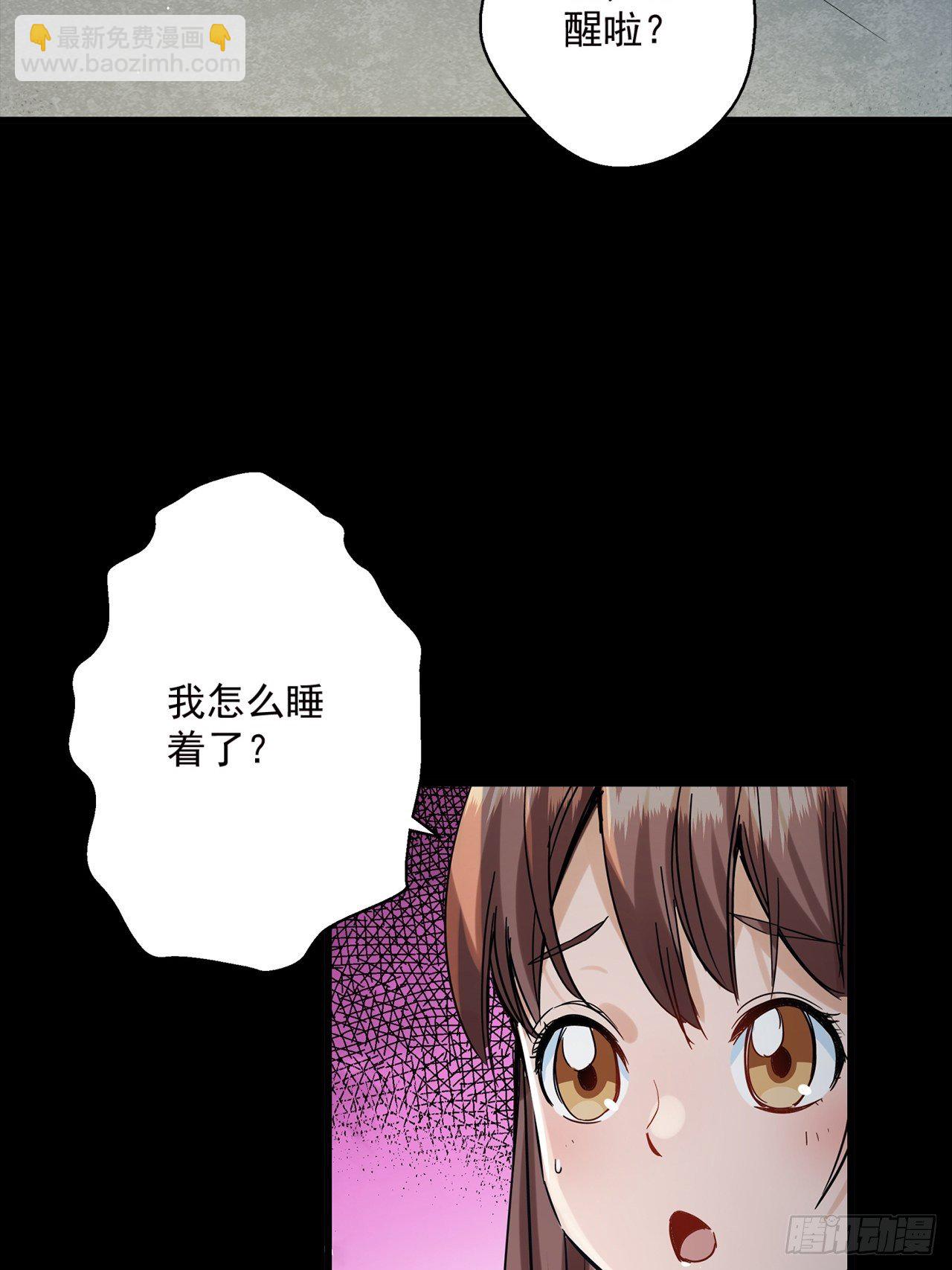 第1话 灵车漂移135