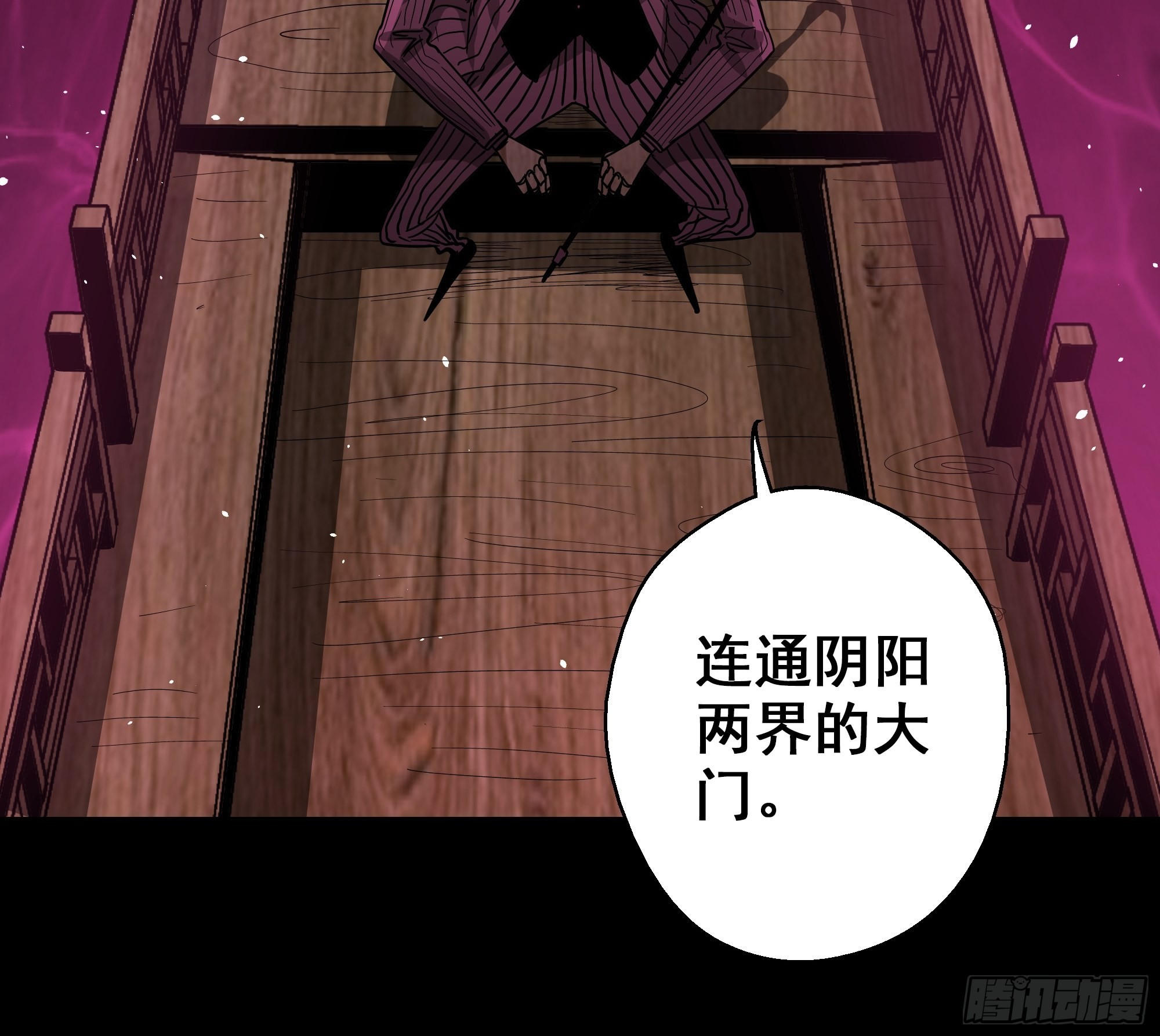 第45话 地府篇-完结14