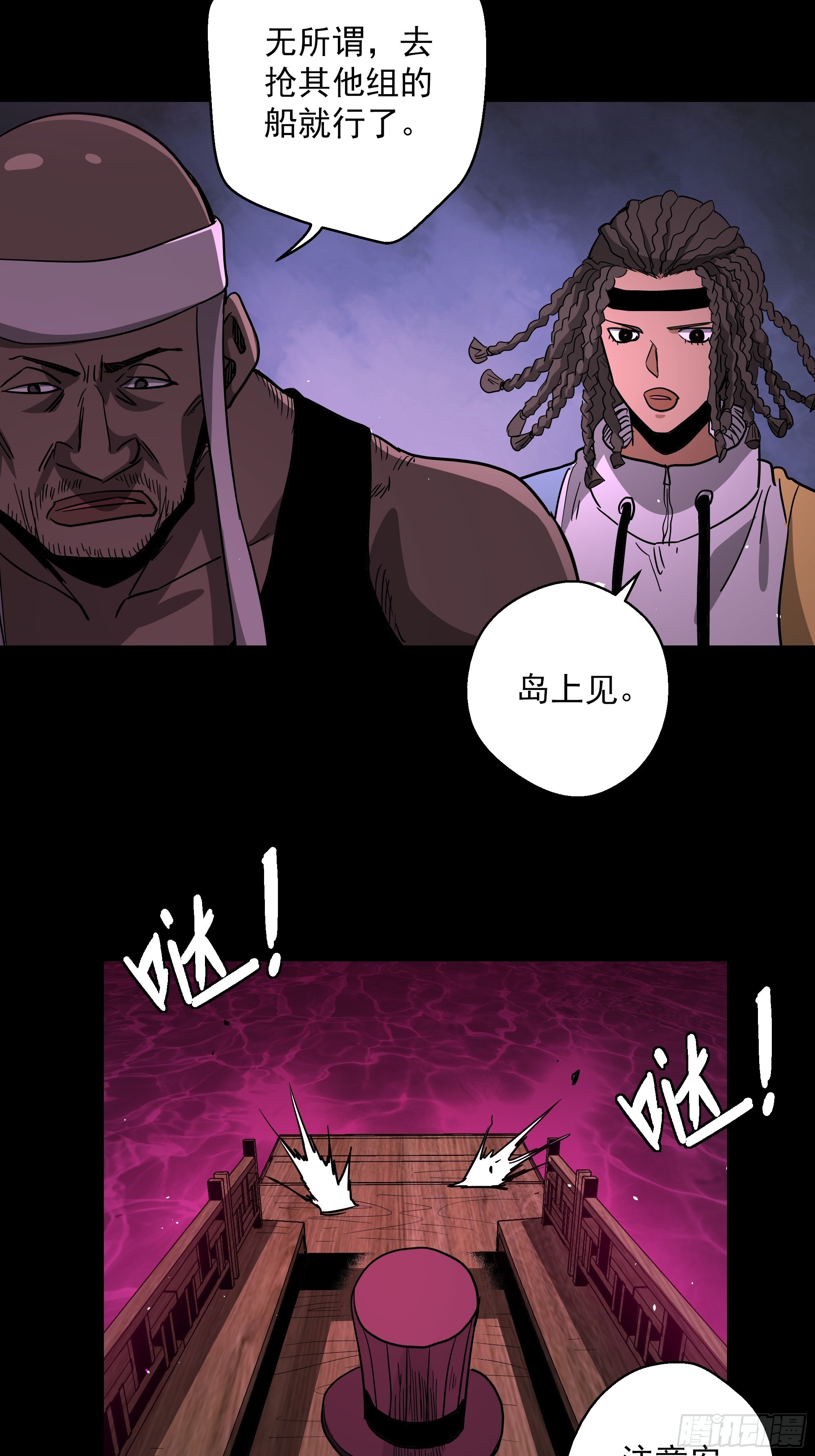 第45话 地府篇-完结12