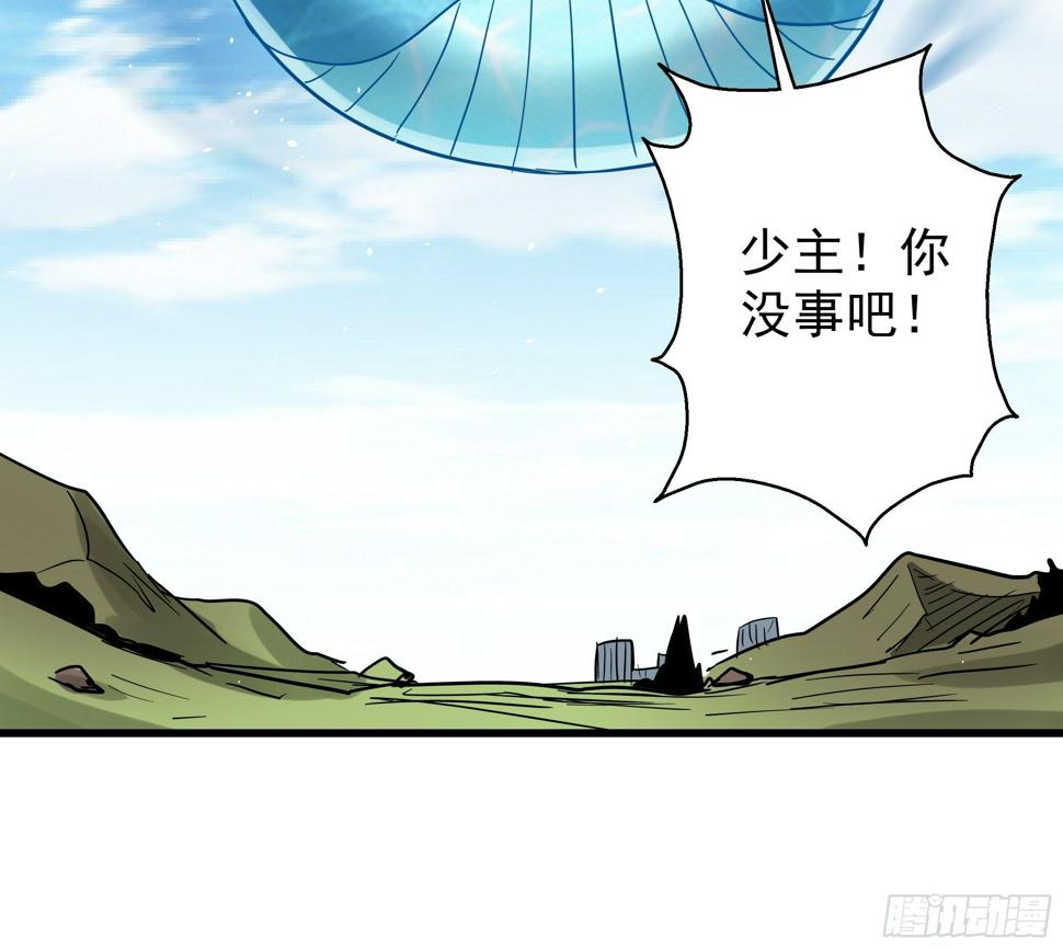 第27话 猫鼠大战-反噬30