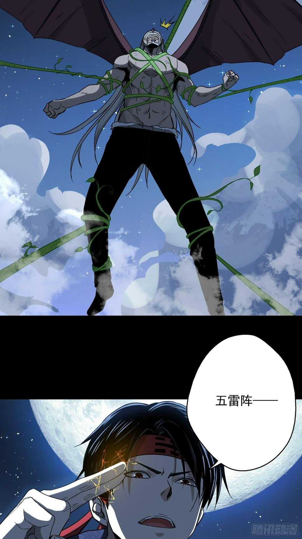 第21话 猫鼠大战-空战23