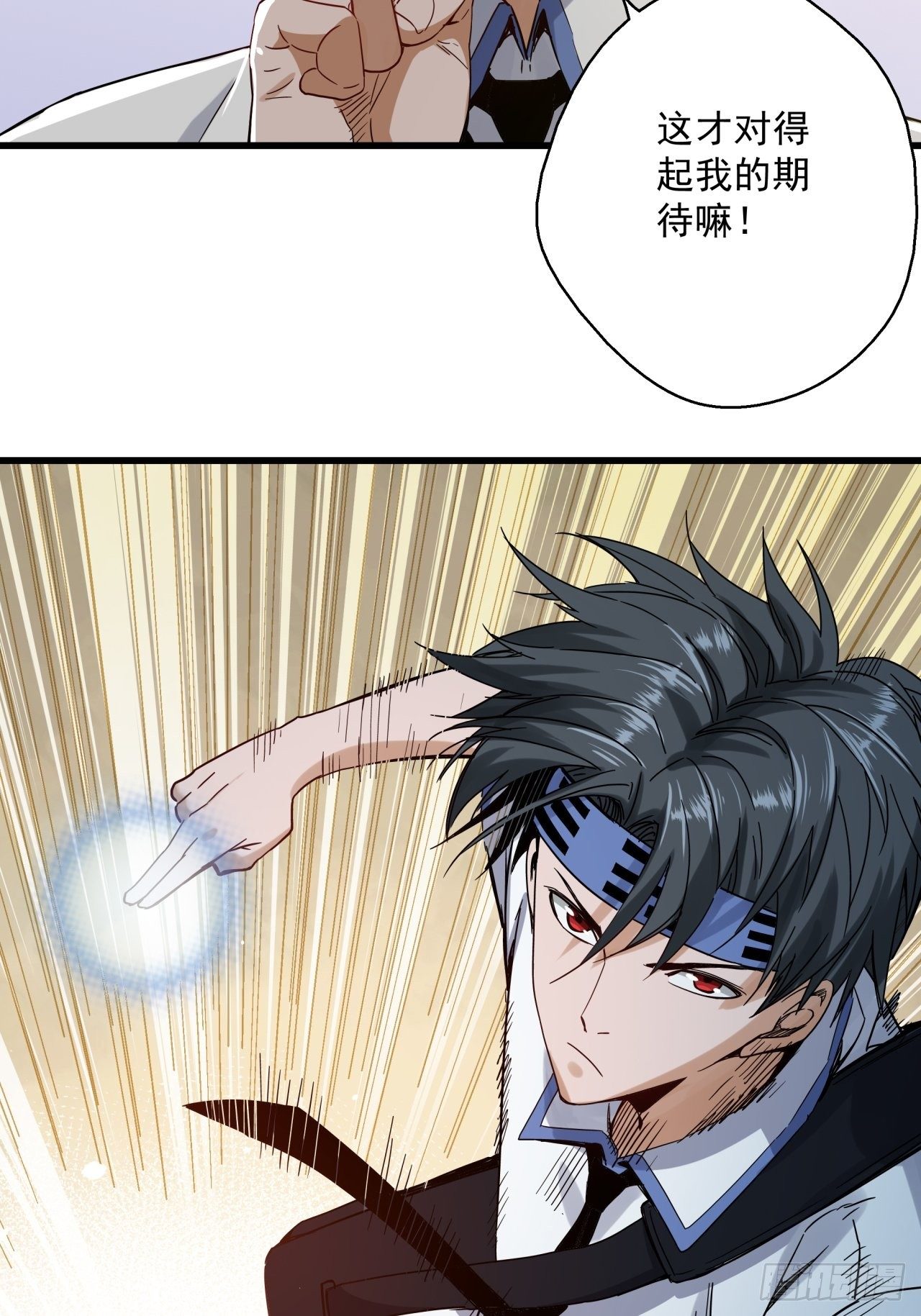 第7话 诡谲校园216