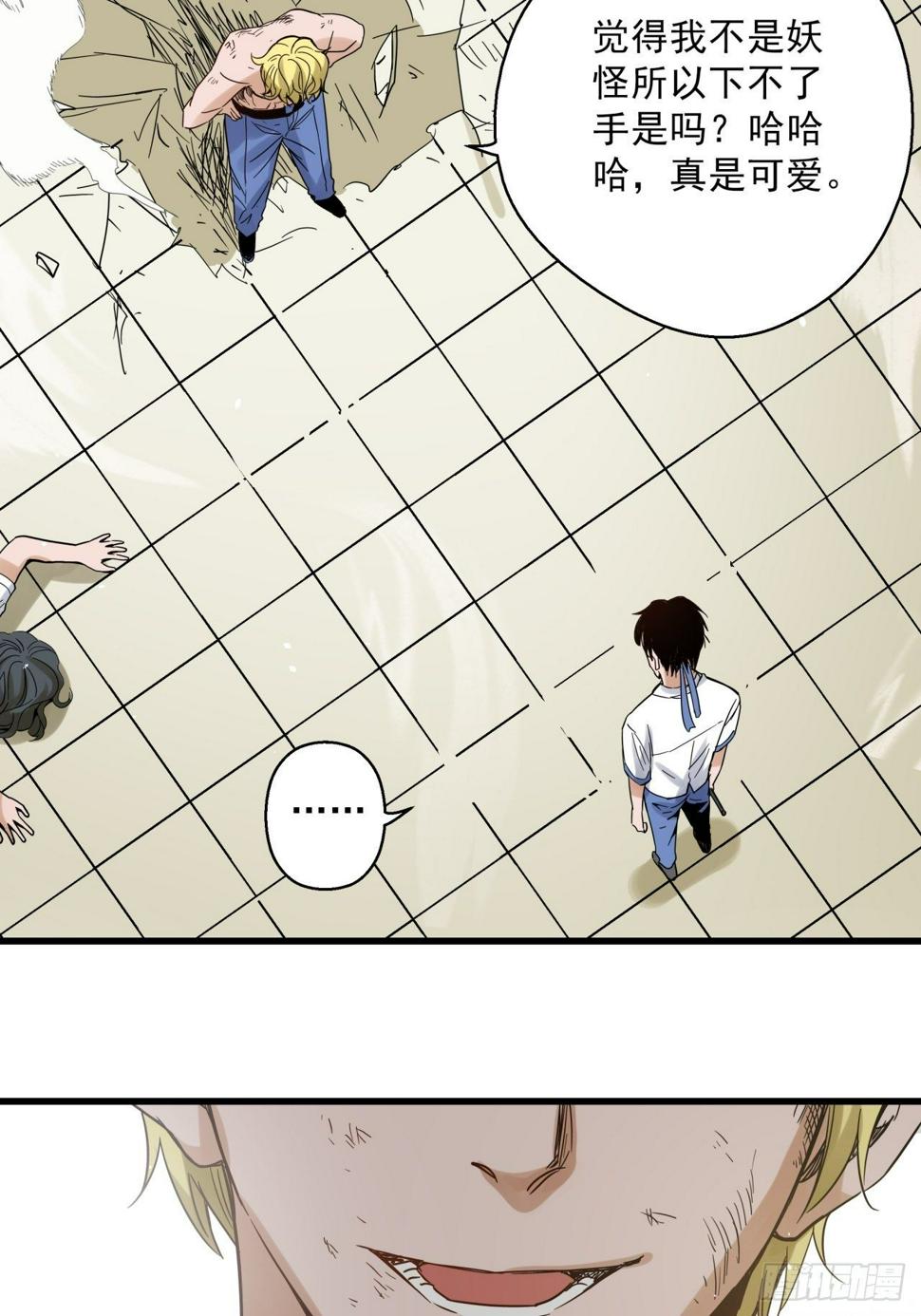 第8话 诡谲校园310