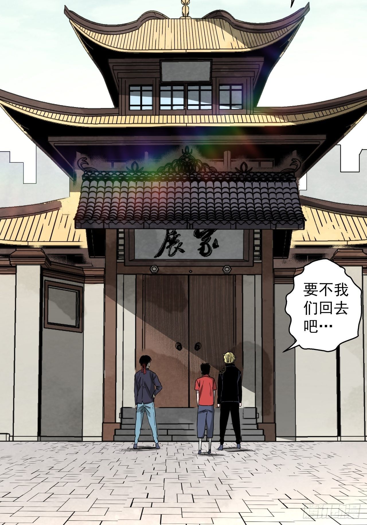 第14话 猫鼠大战-宗会18