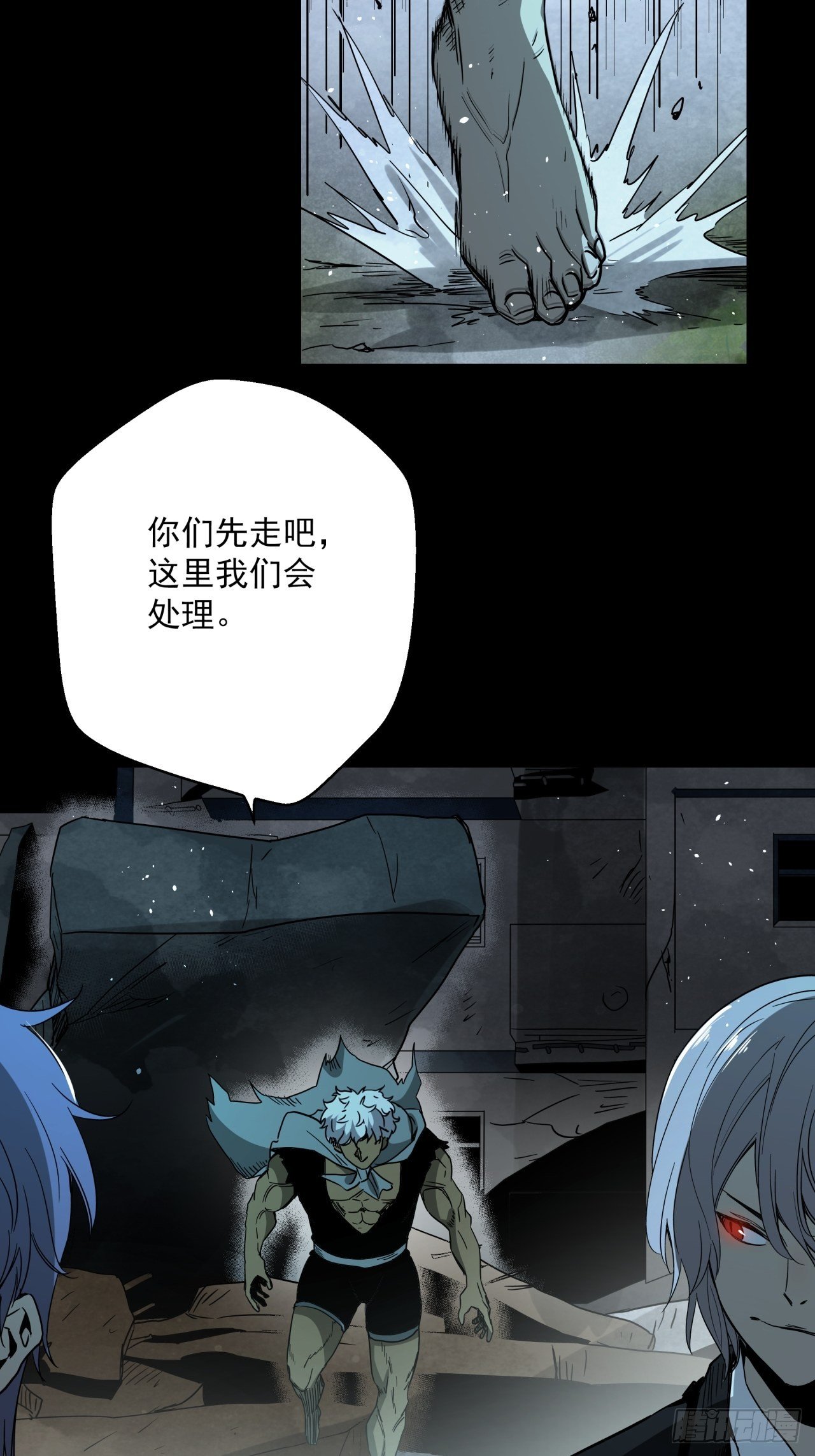 第11话 猫鼠大战-接触44