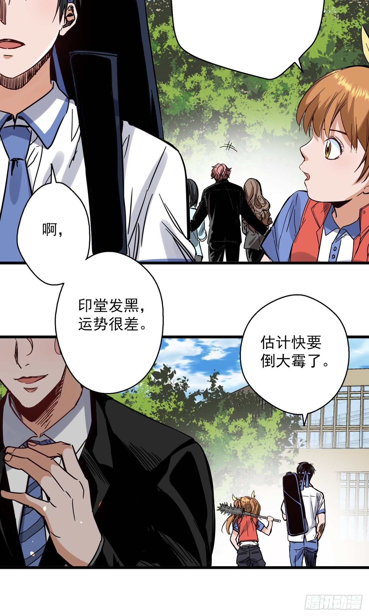 第2话 古曼童子55