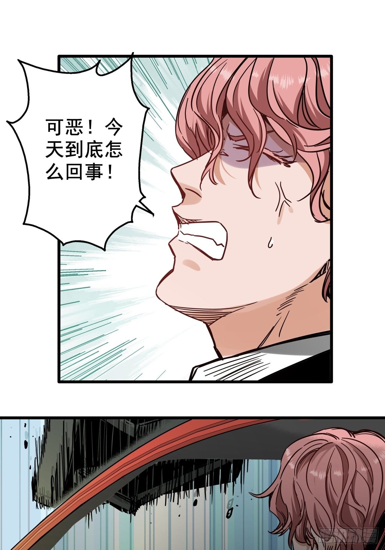 第2话 古曼童子72