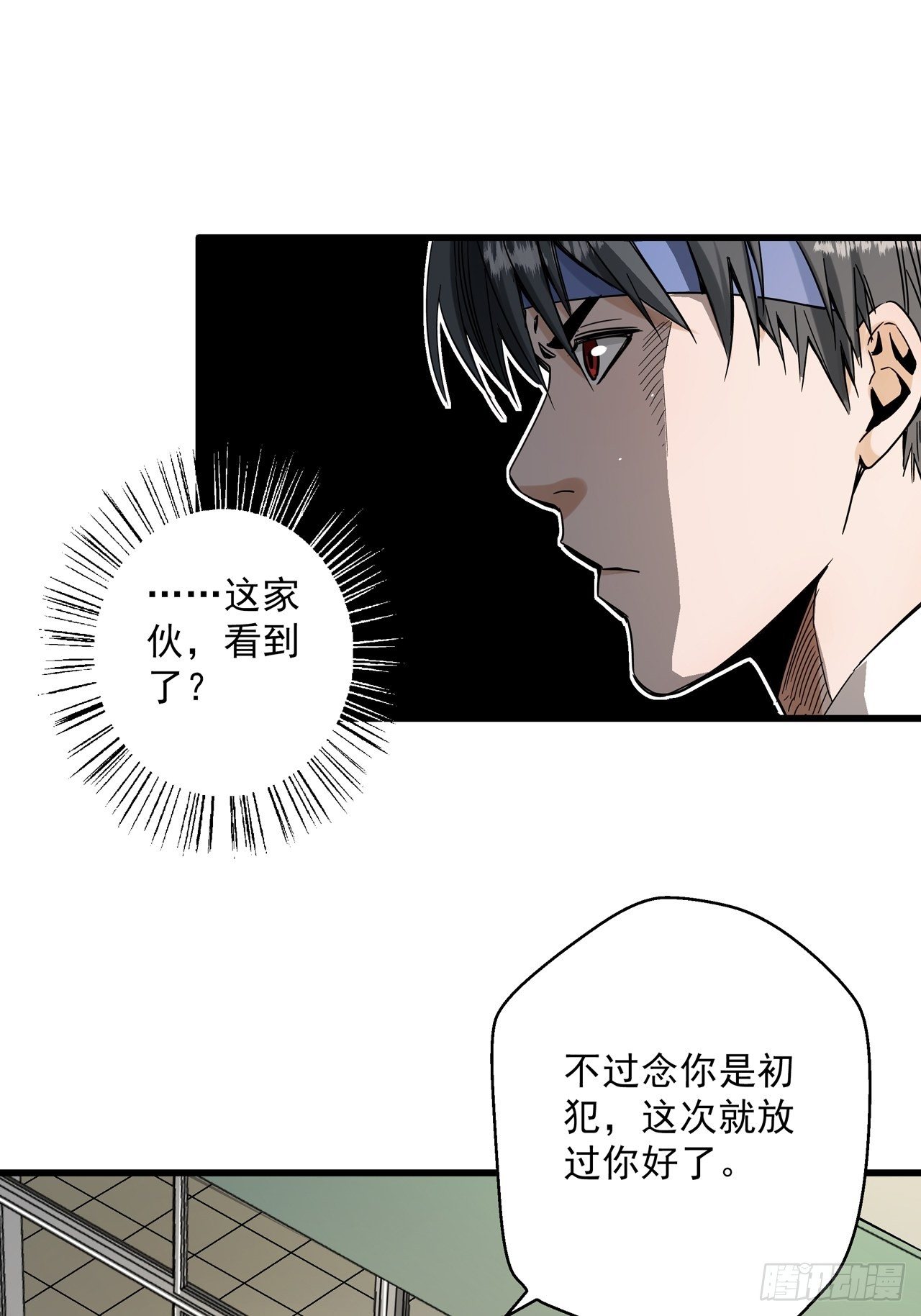第6话 诡谲校园113
