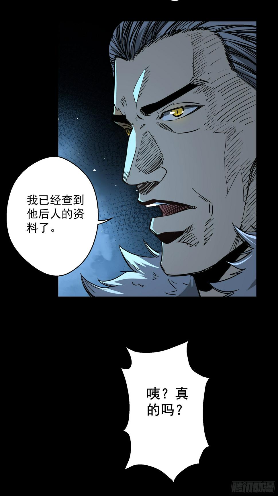 第23话 猫鼠大战-寓鸟35