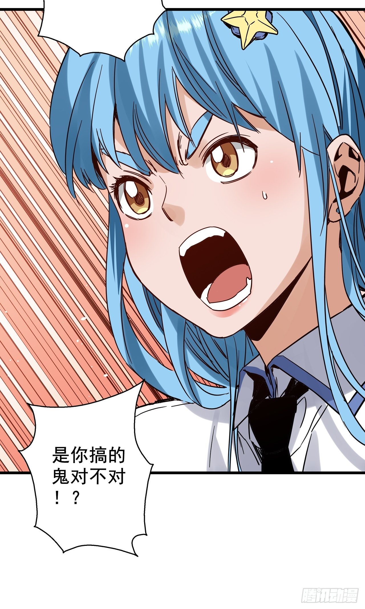 第4话 东施效颦19
