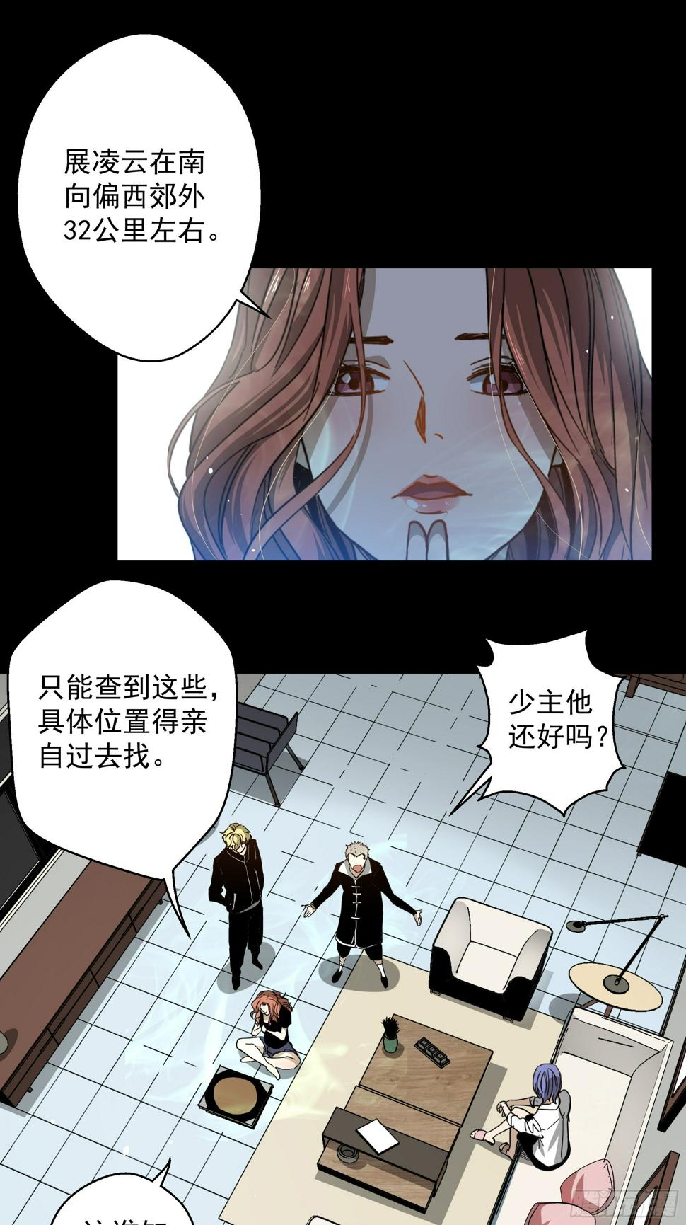 第23话 猫鼠大战-寓鸟1