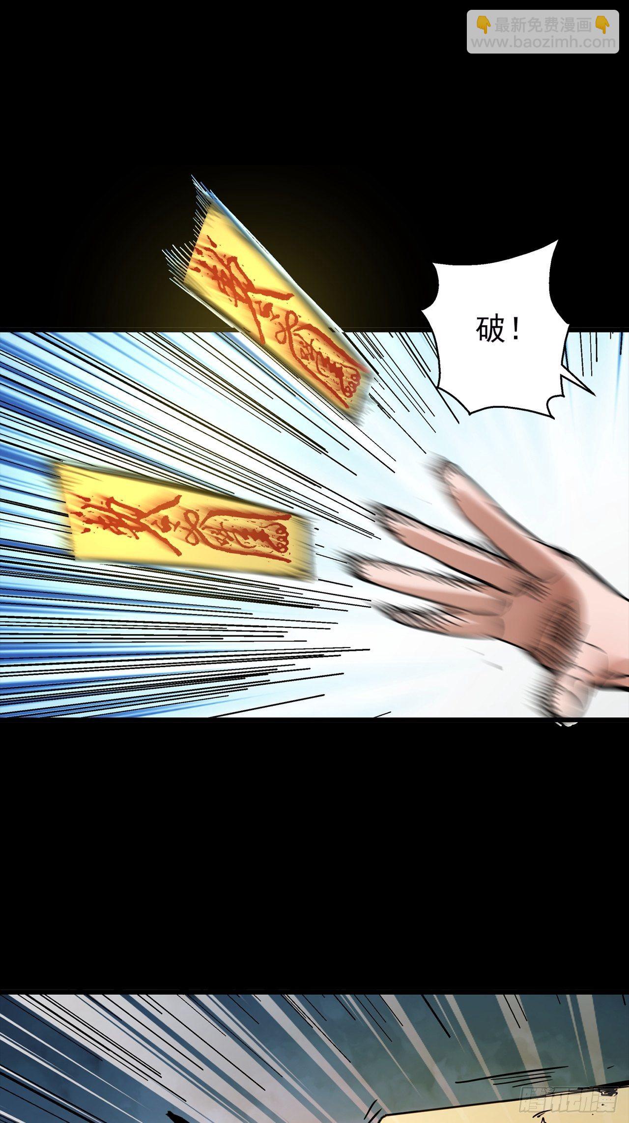 第1话 灵车漂移94