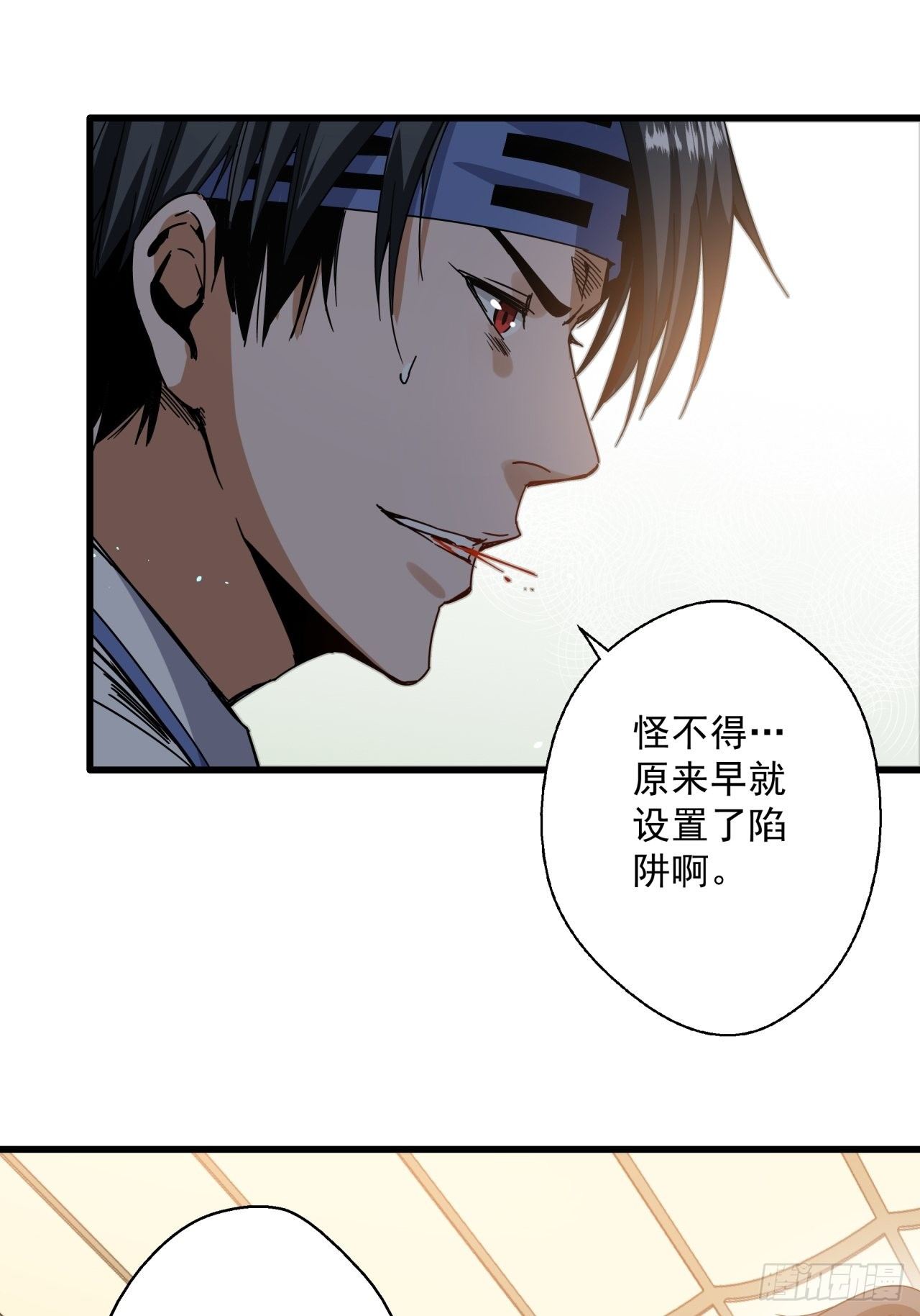 第7话 诡谲校园248
