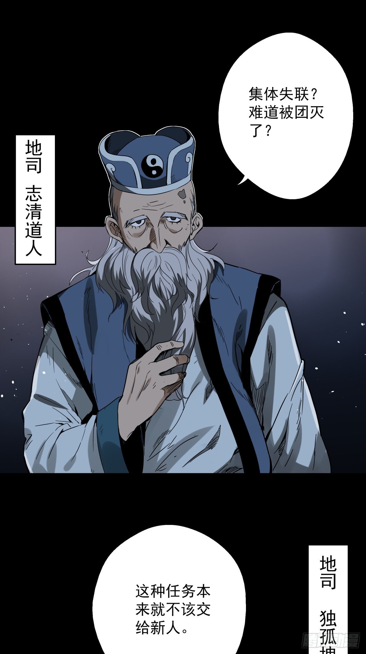 第11话 猫鼠大战-接触5