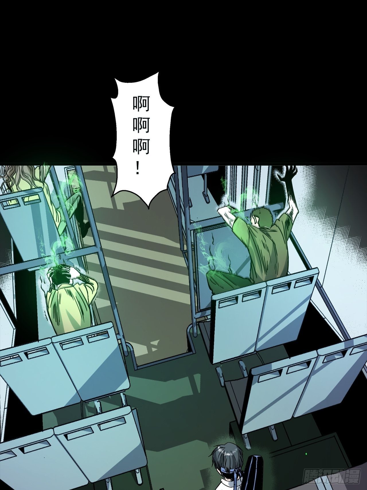 第1话 灵车漂移69