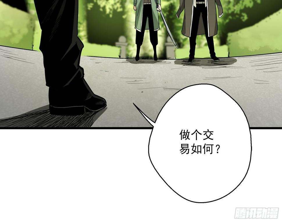 第29话 猫鼠大战-血牢5