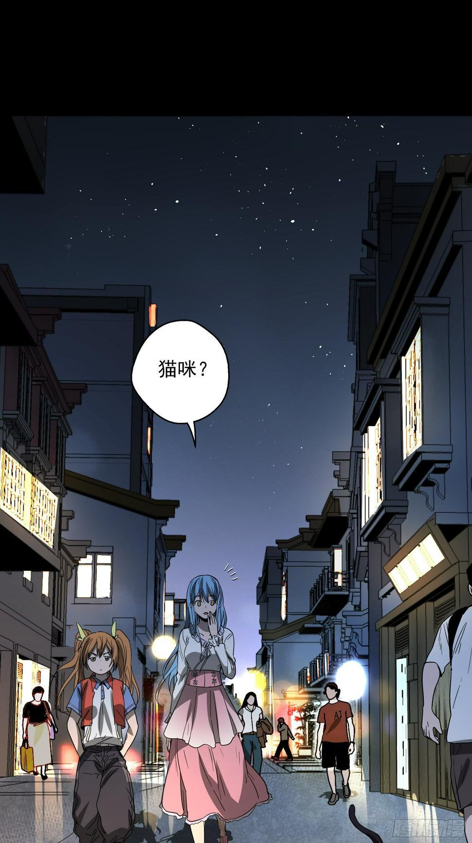 第15话 猫鼠大战-线索33