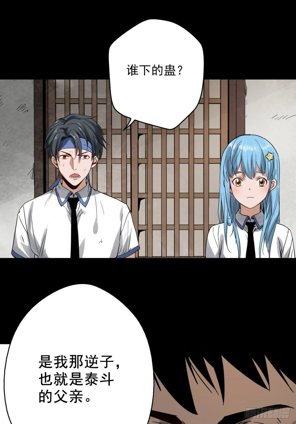 第10话 父慈子孝21