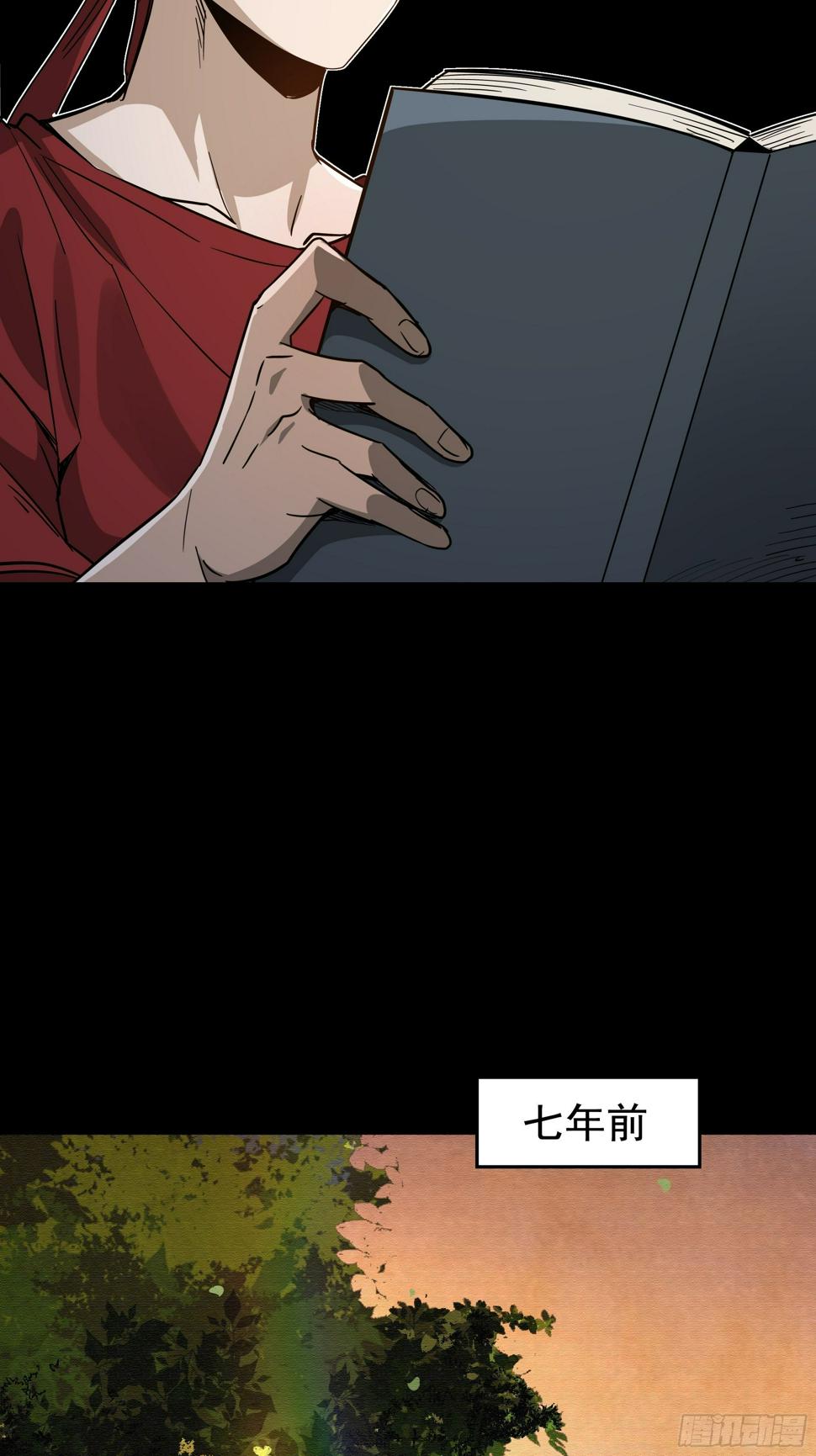 第23话 猫鼠大战-寓鸟7
