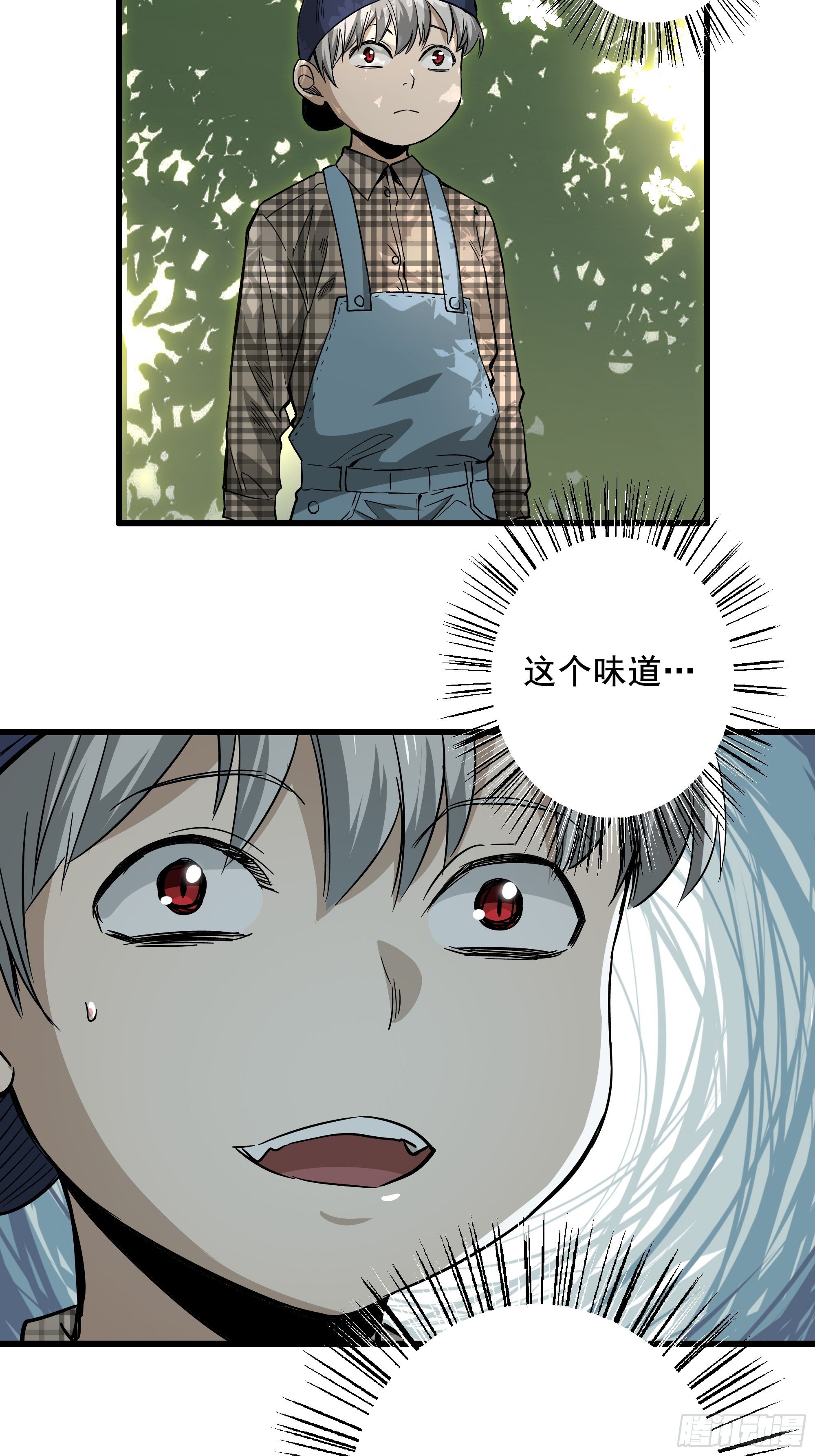 第30话 猫鼠大战-诱捕3