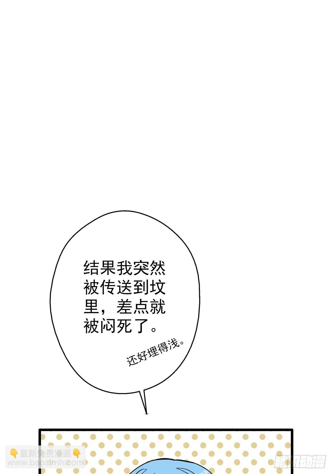 第3话 坟头蹦迪41