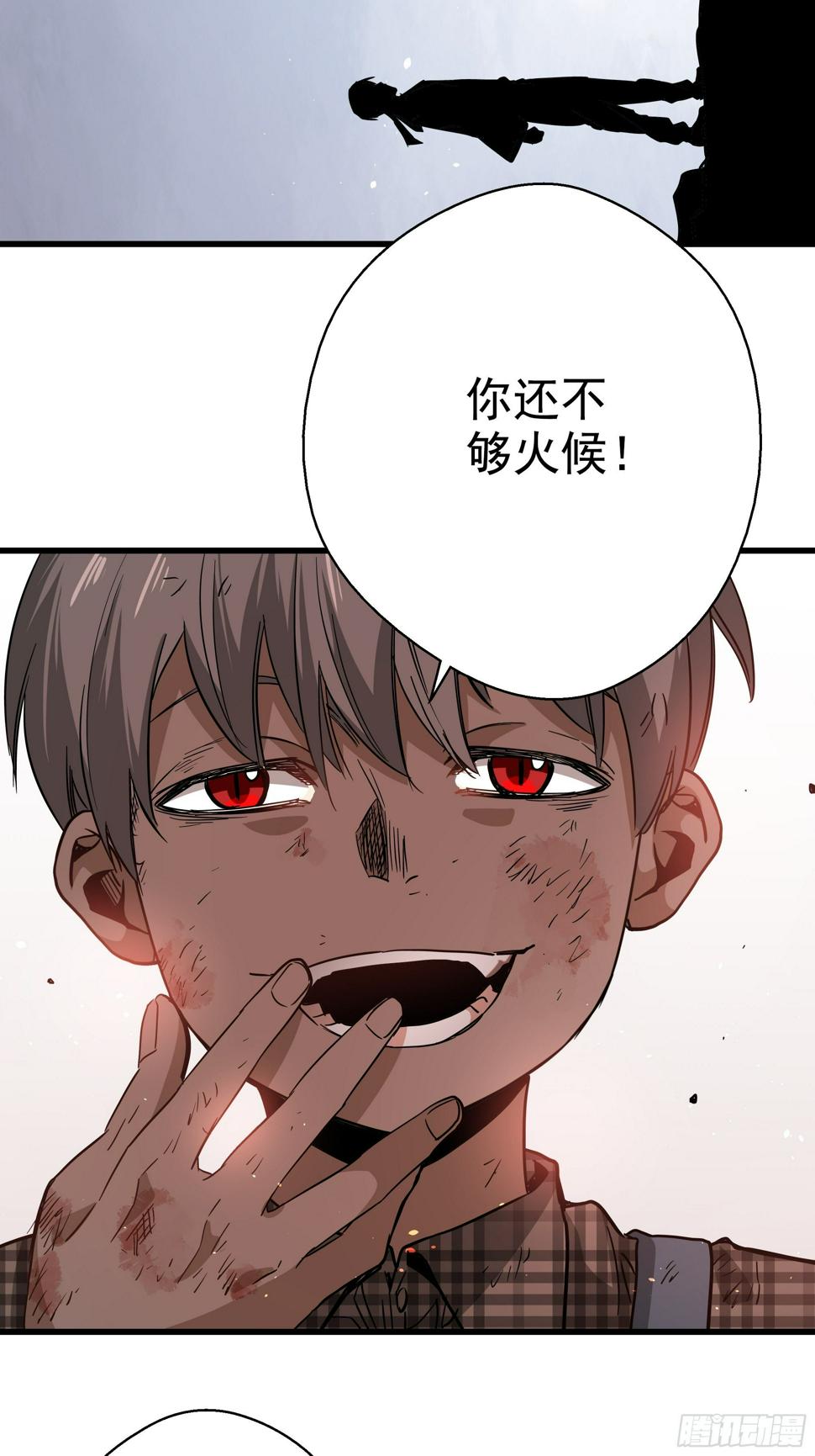 第31话 猫鼠大战-融合32