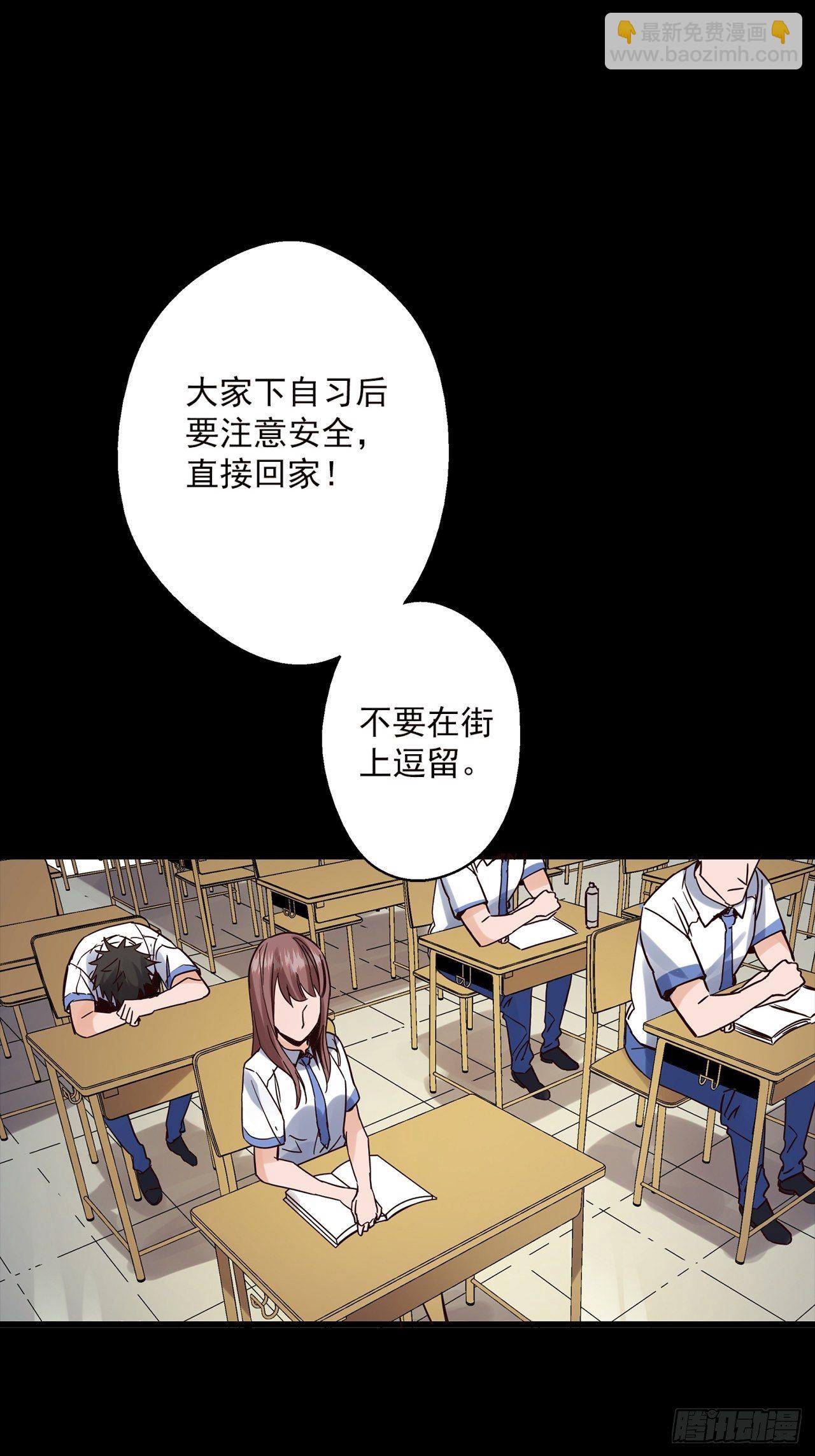 第1话 灵车漂移24