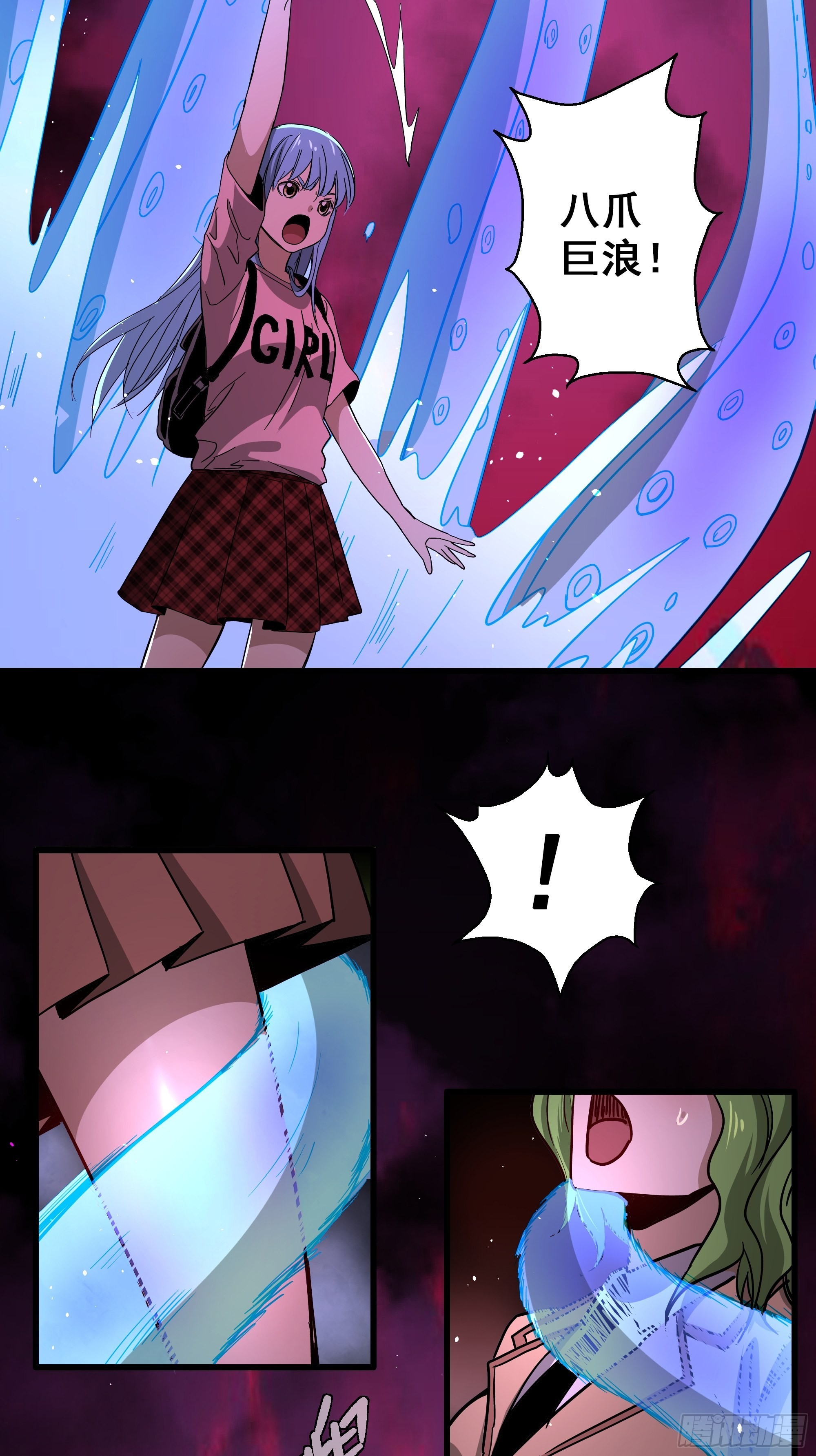 第45话 地府篇-完结8