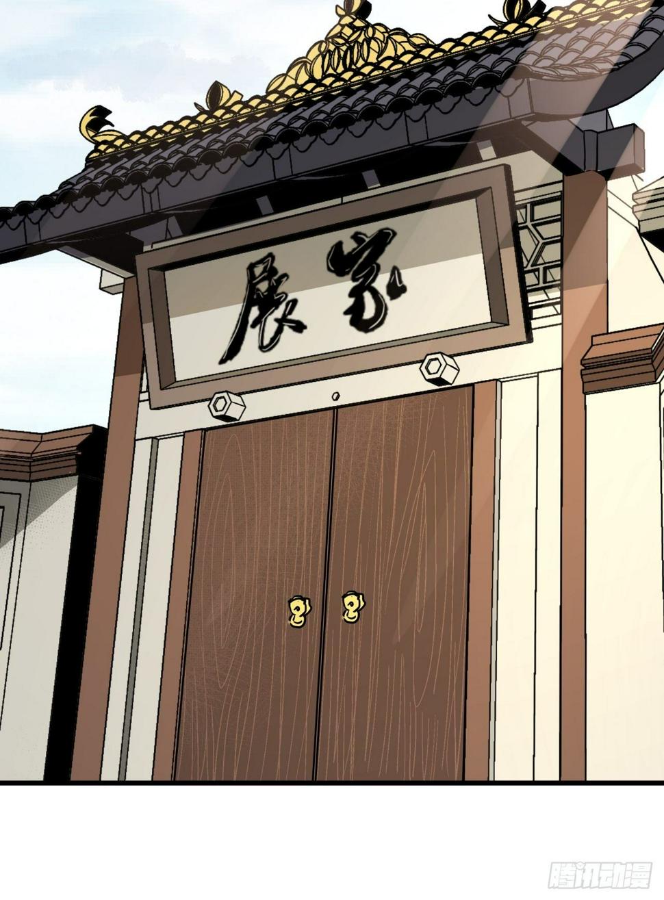 第16话 猫鼠大战-计划45