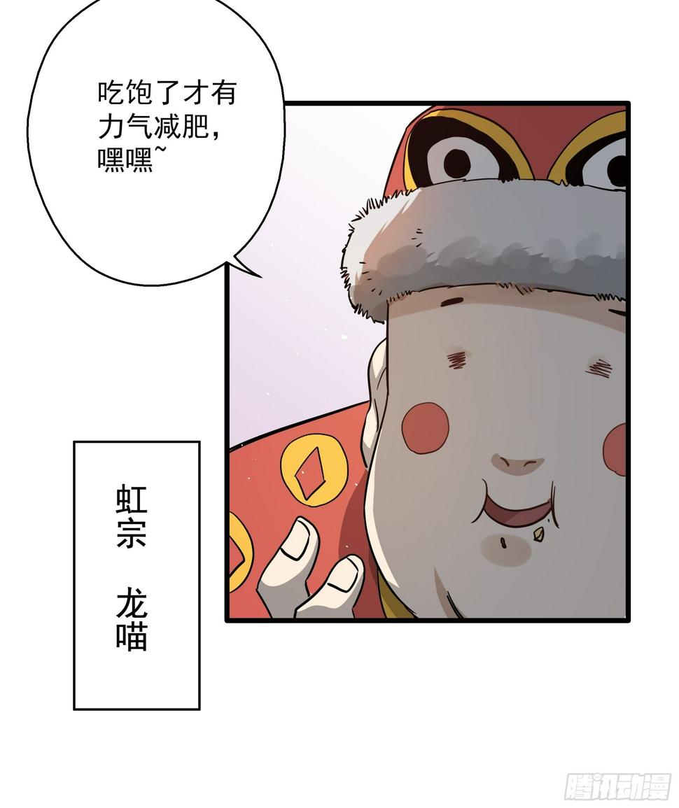第28话 猫鼠大战-追踪20