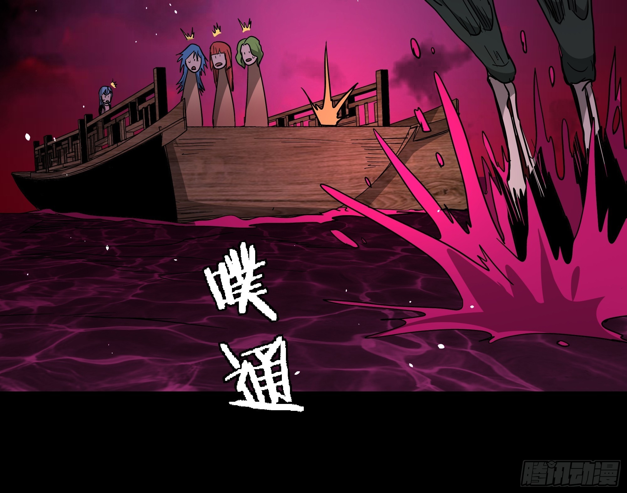 第45话 地府篇-完结5