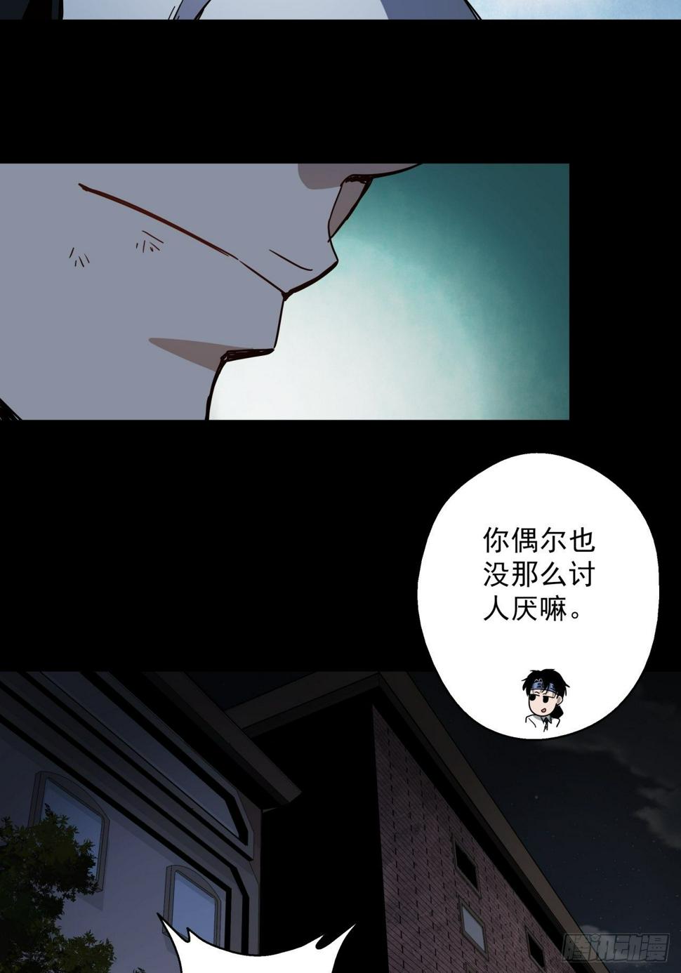 第10话 父慈子孝51