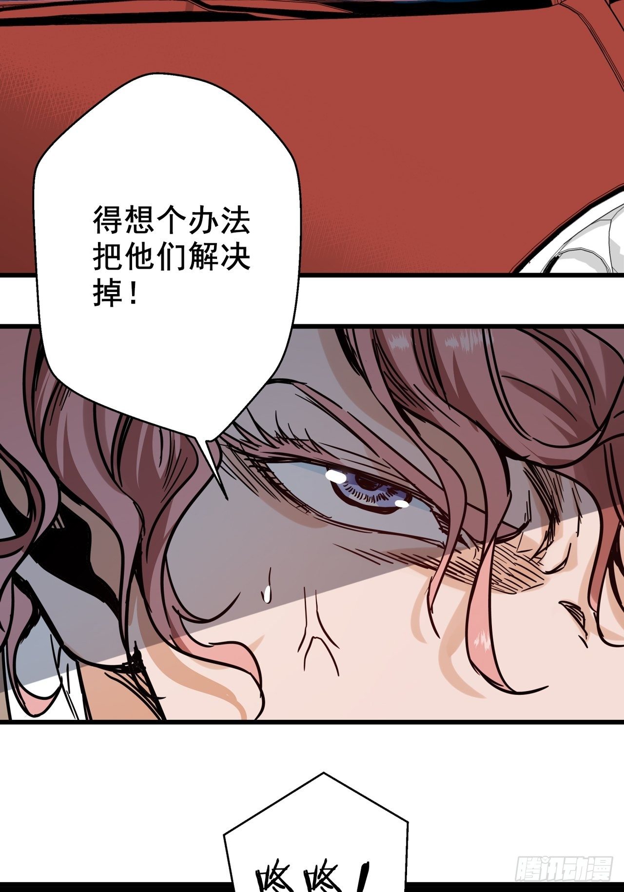 第2话 古曼童子66