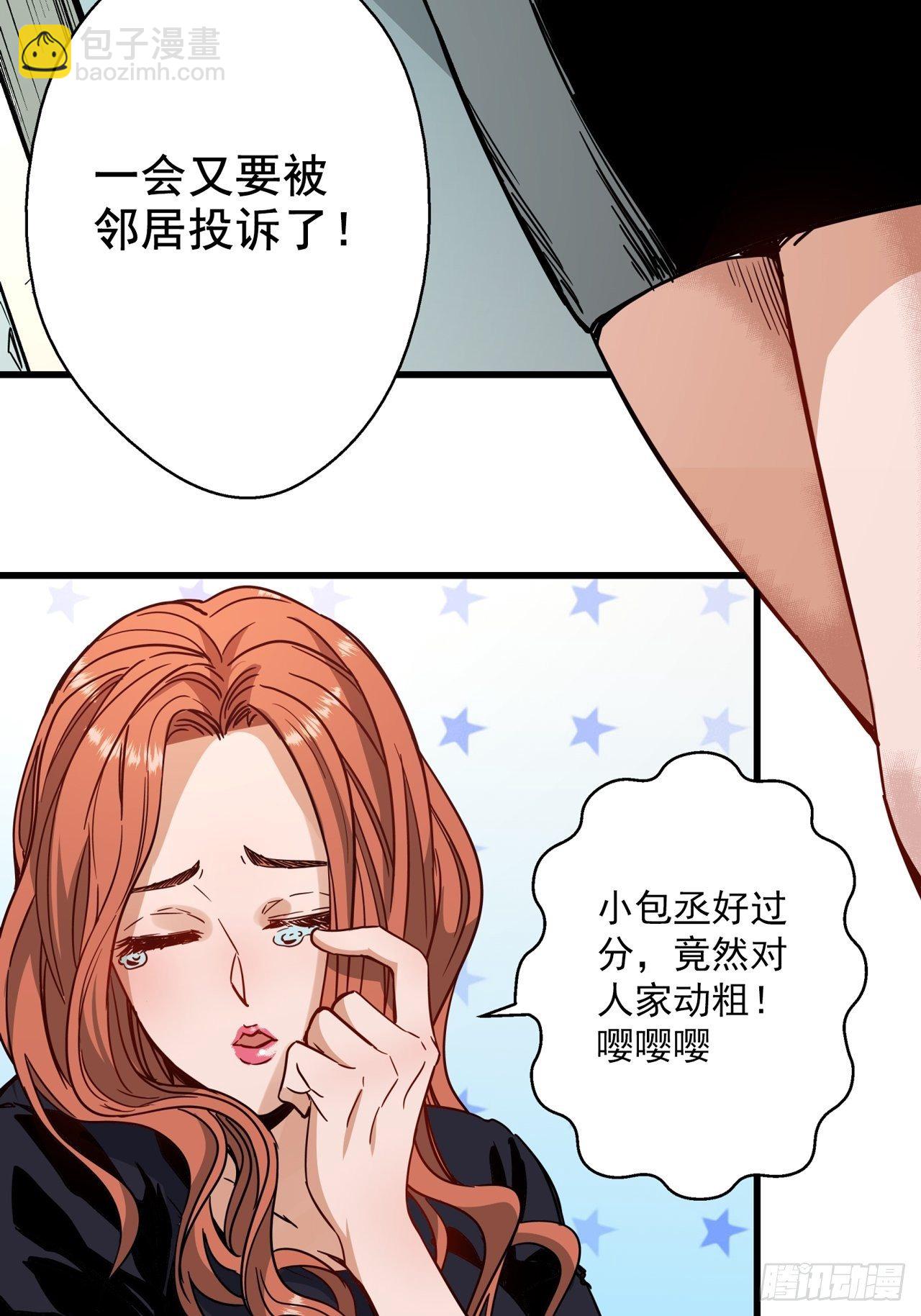第2话 古曼童子30