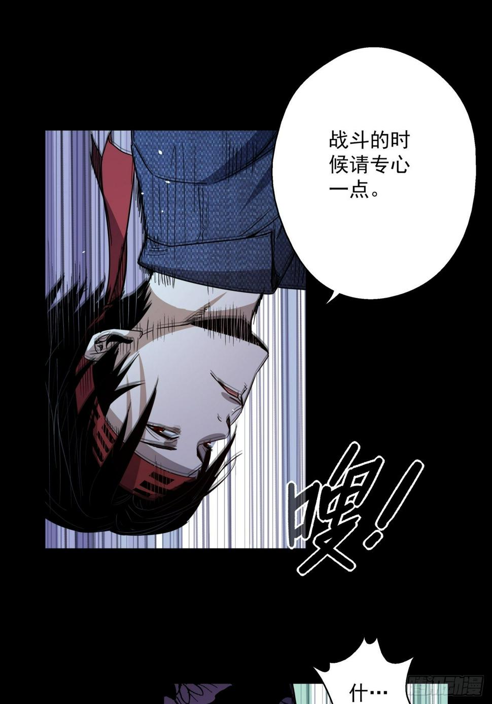 第19话 猫鼠大战-决意37
