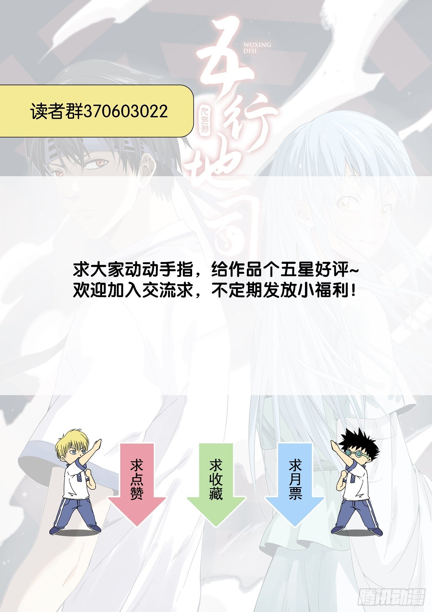 第7话 诡谲校园254