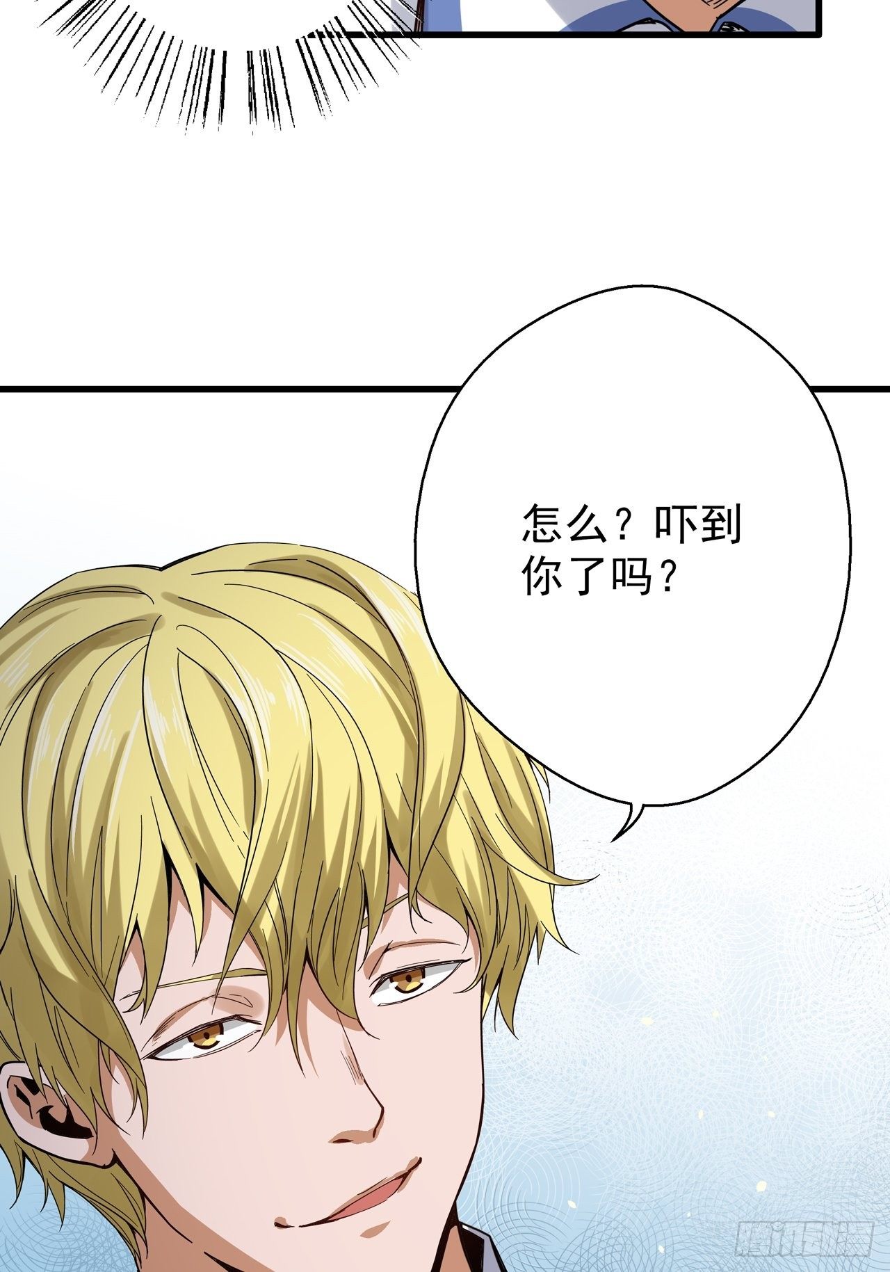 第6话 诡谲校园111