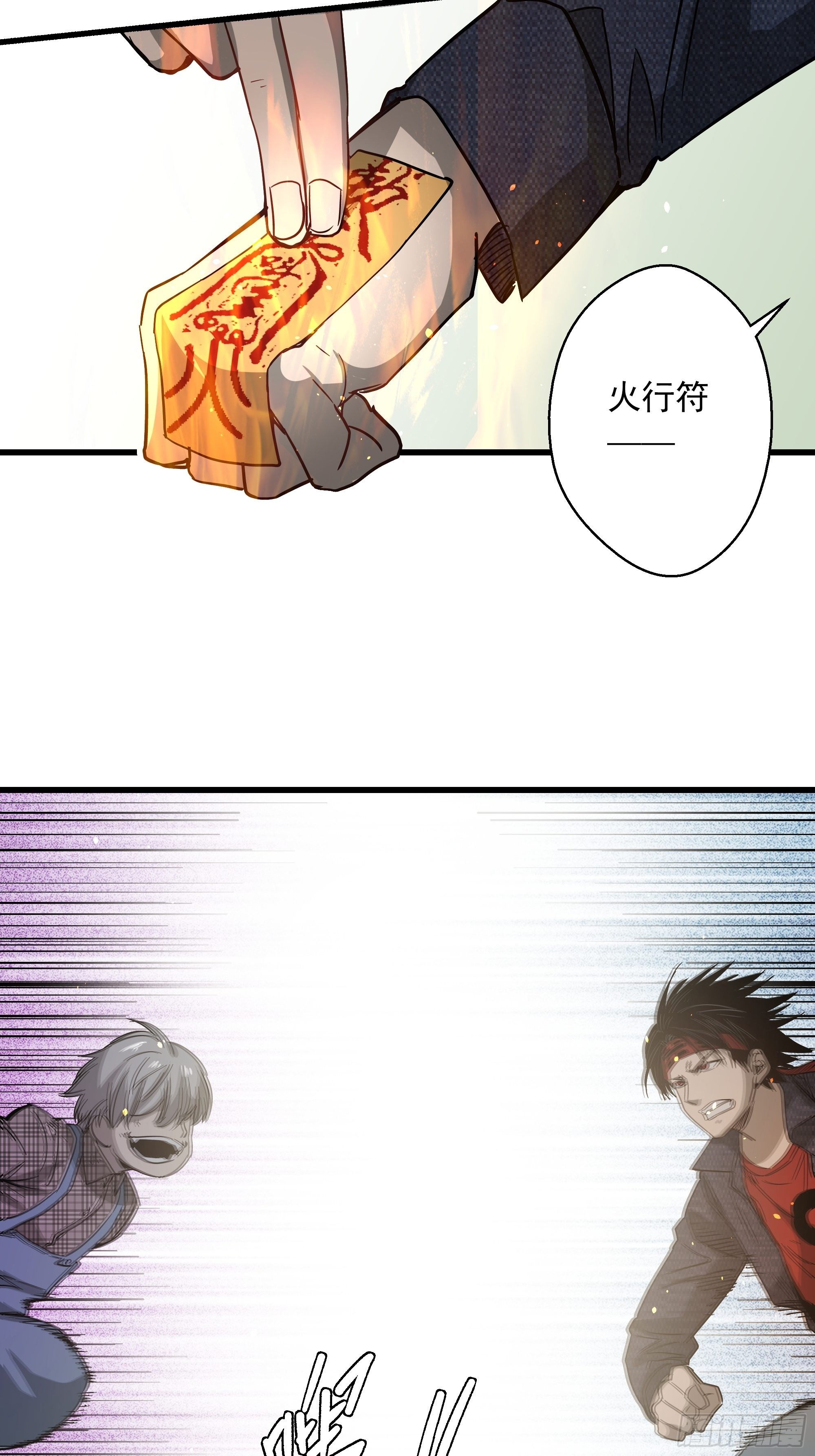 第31话 猫鼠大战-融合7