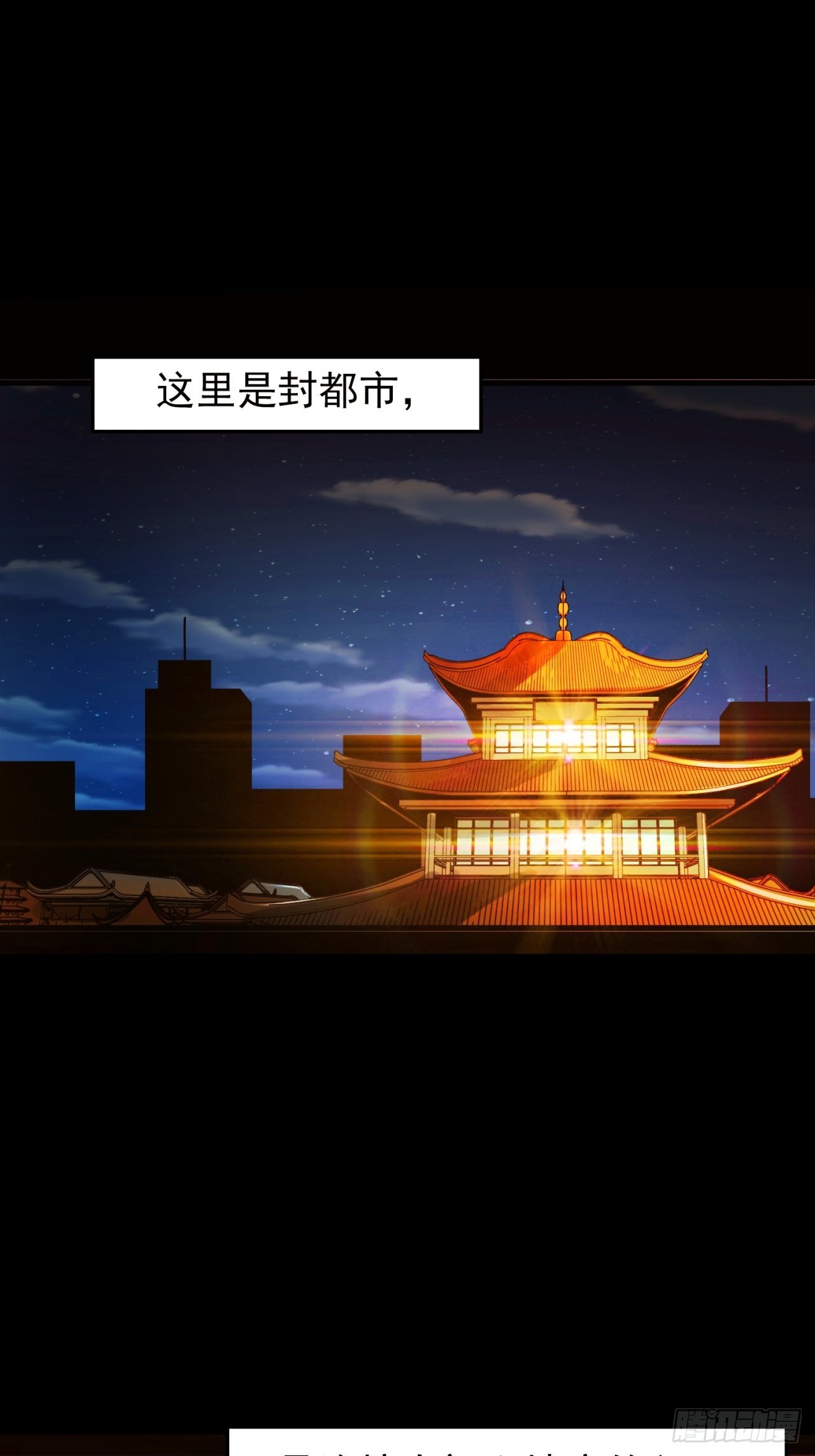 第1话 灵车漂移146