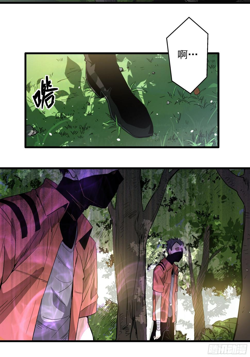 第28话 猫鼠大战-追踪34