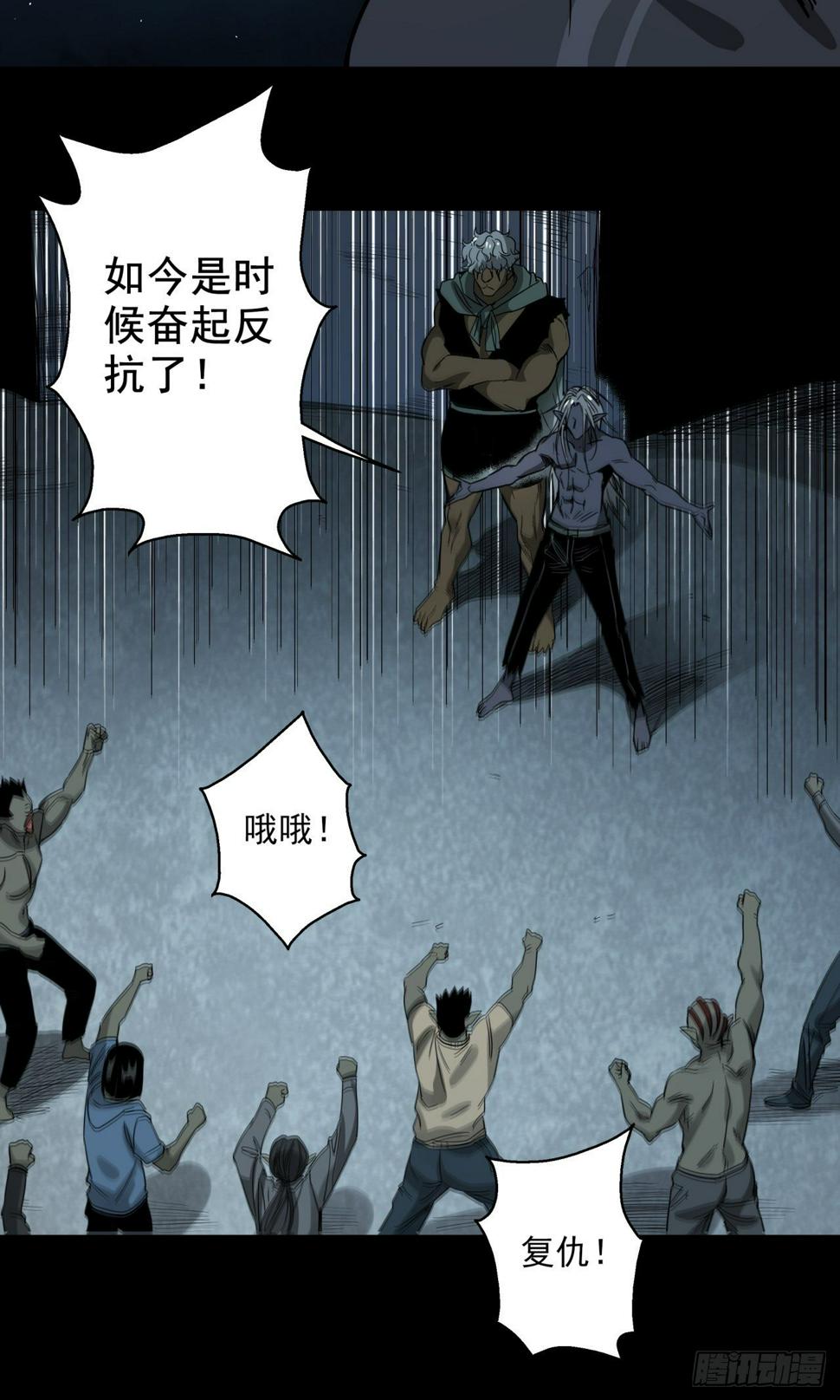 第17话 猫鼠大战-结盟21